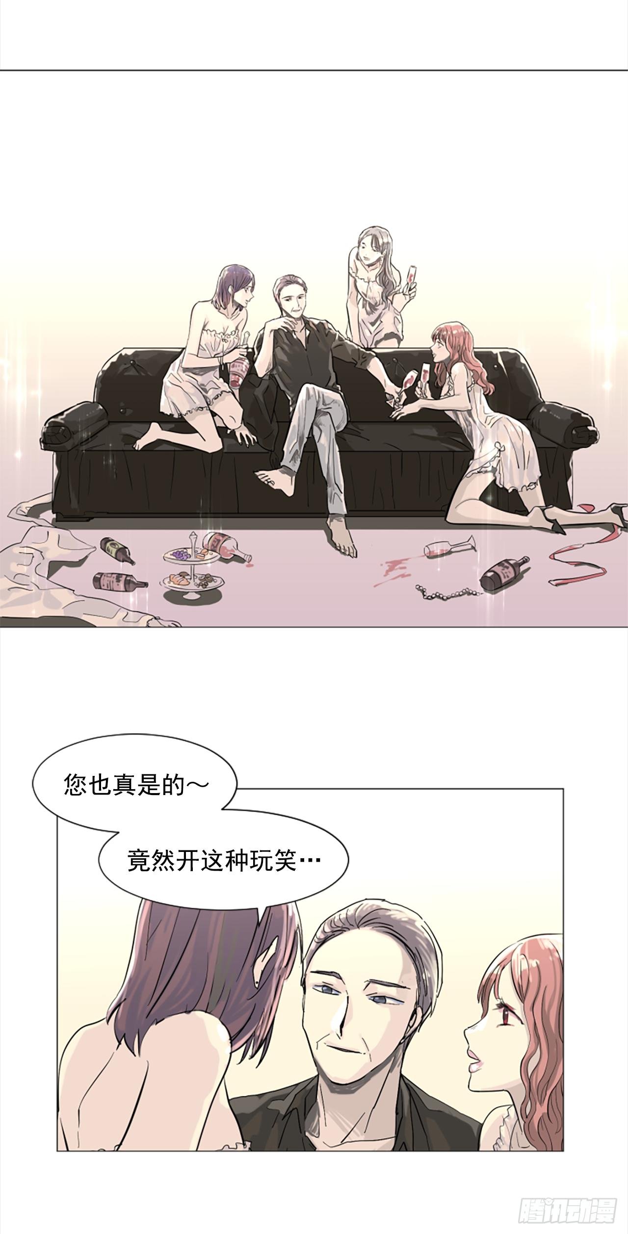 9.是谁不明事理