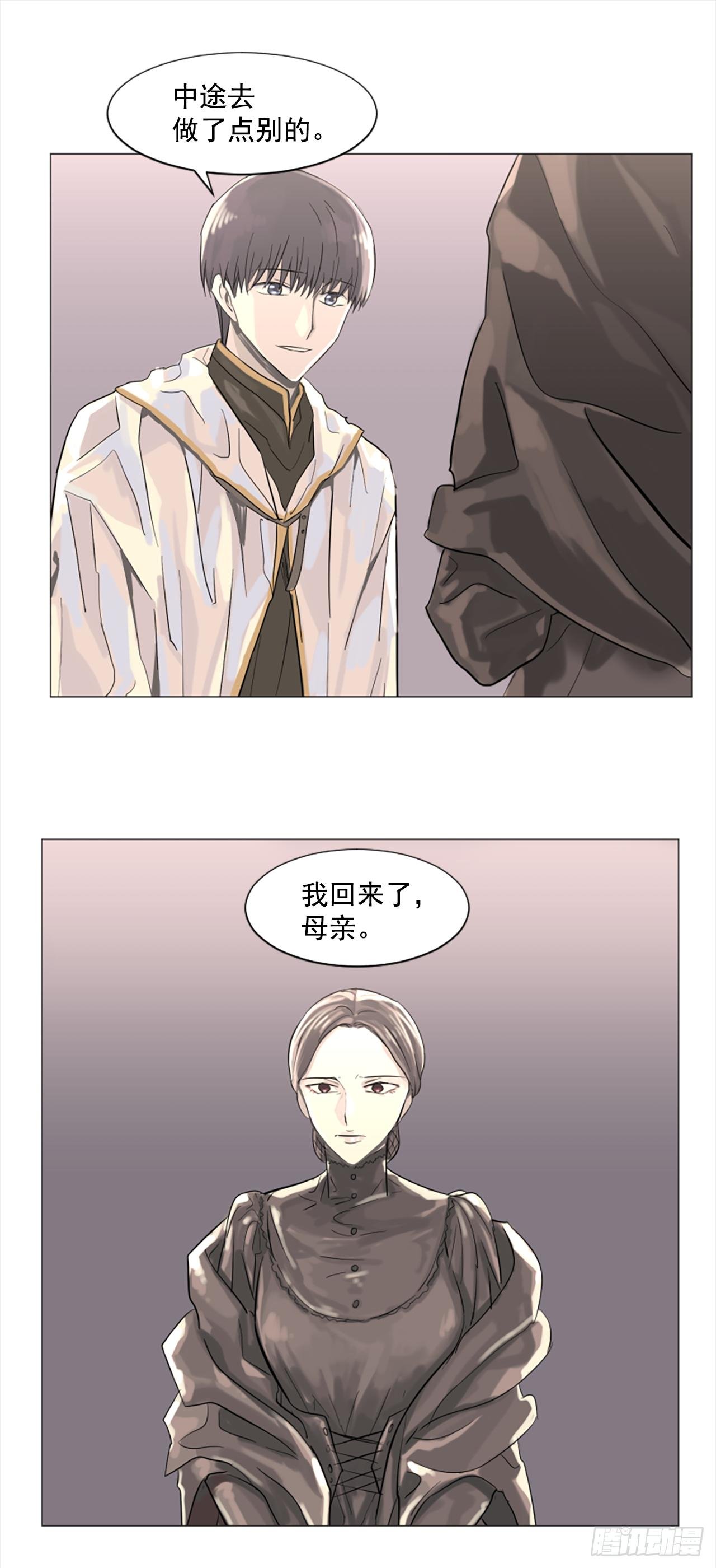 9.是谁不明事理