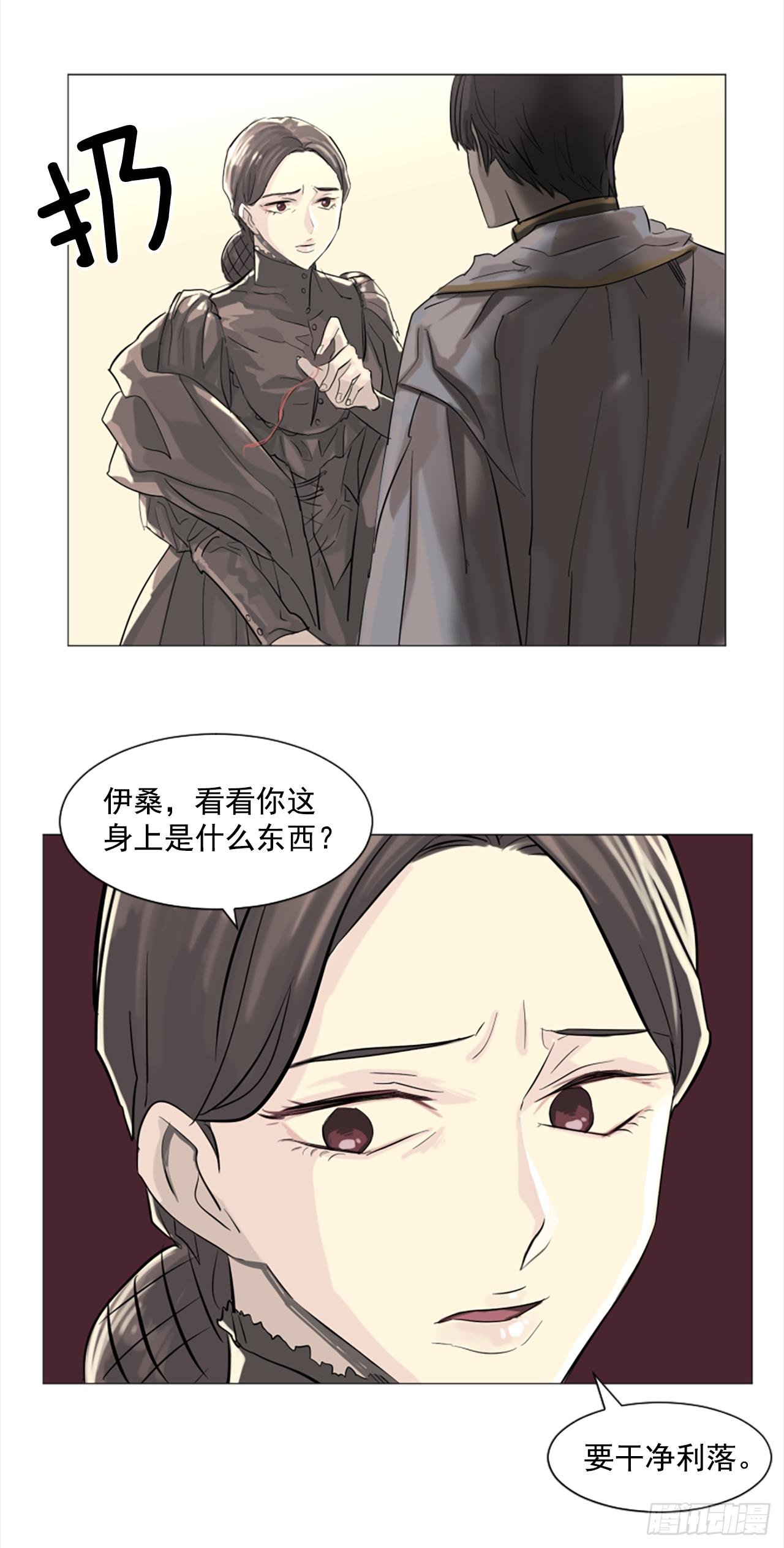 9.是谁不明事理