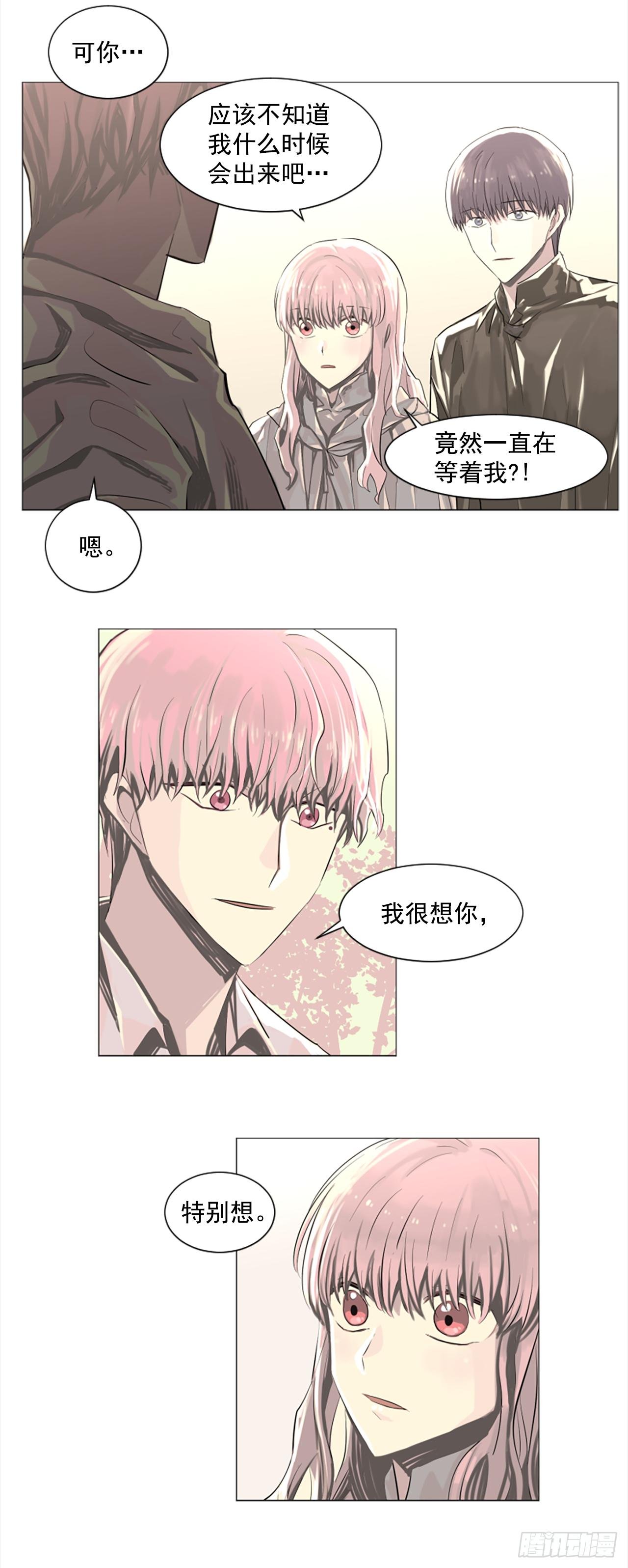 10.我来找你了