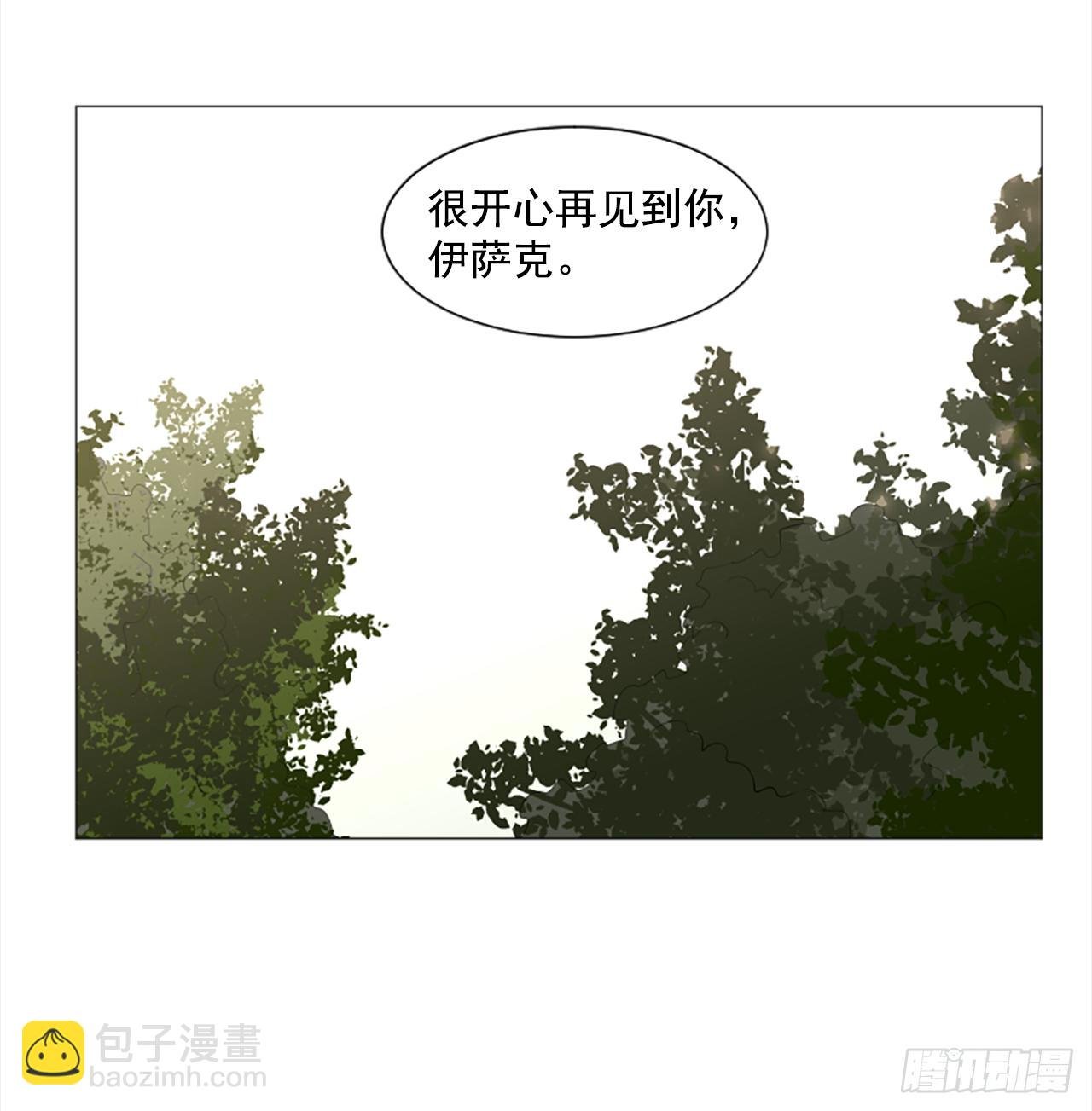 10.我来找你了