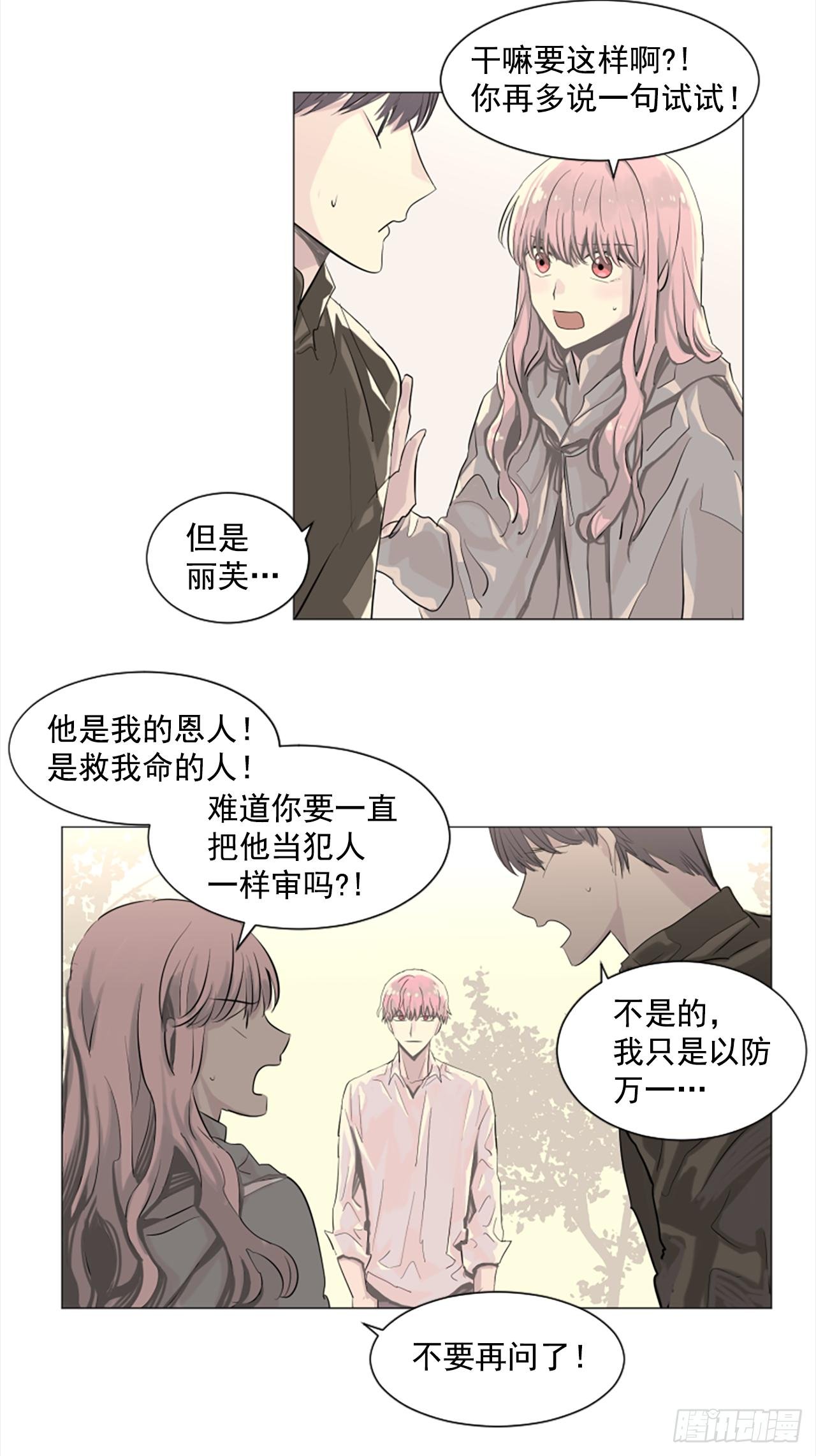 10.我来找你了