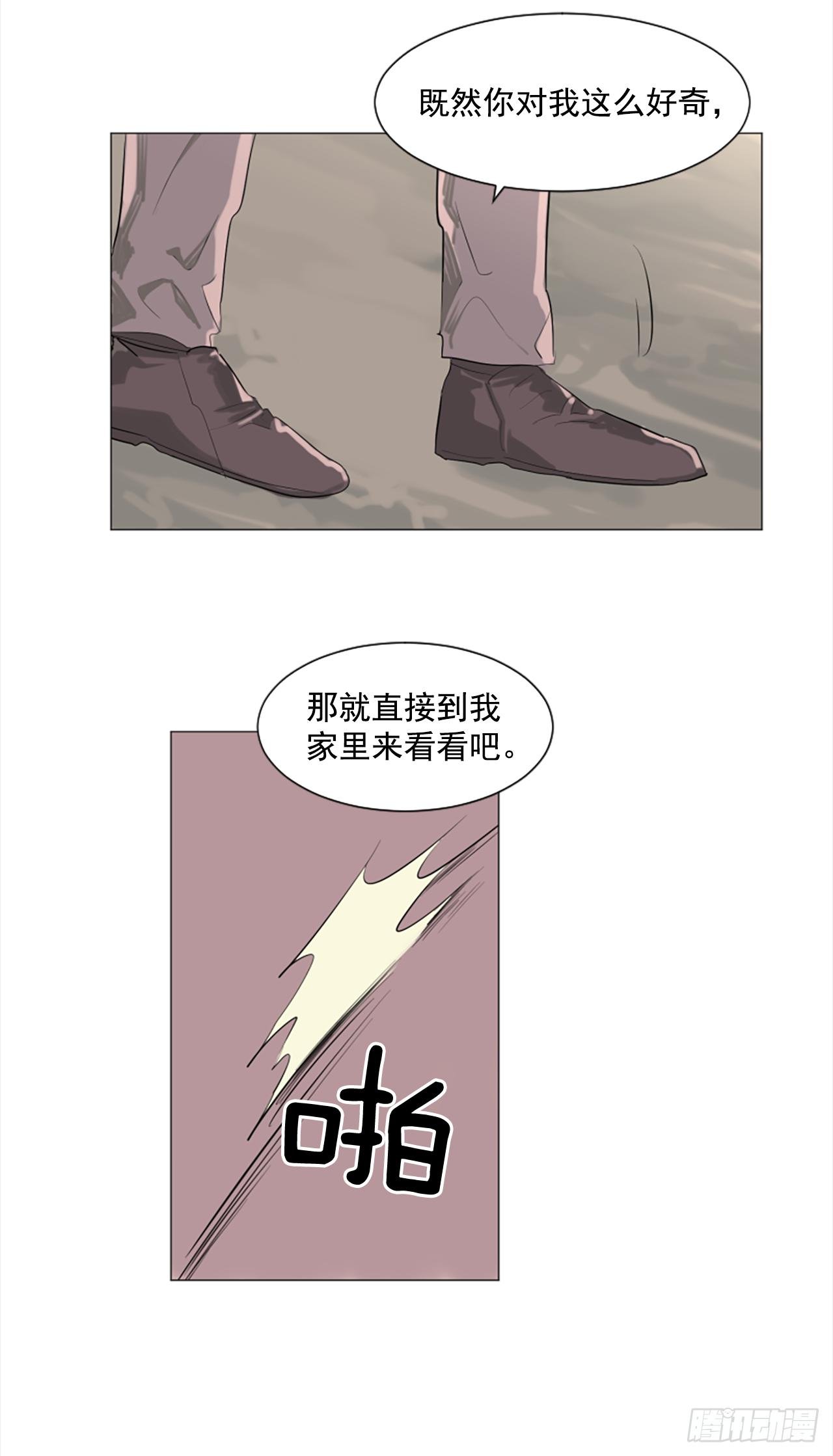 10.我来找你了