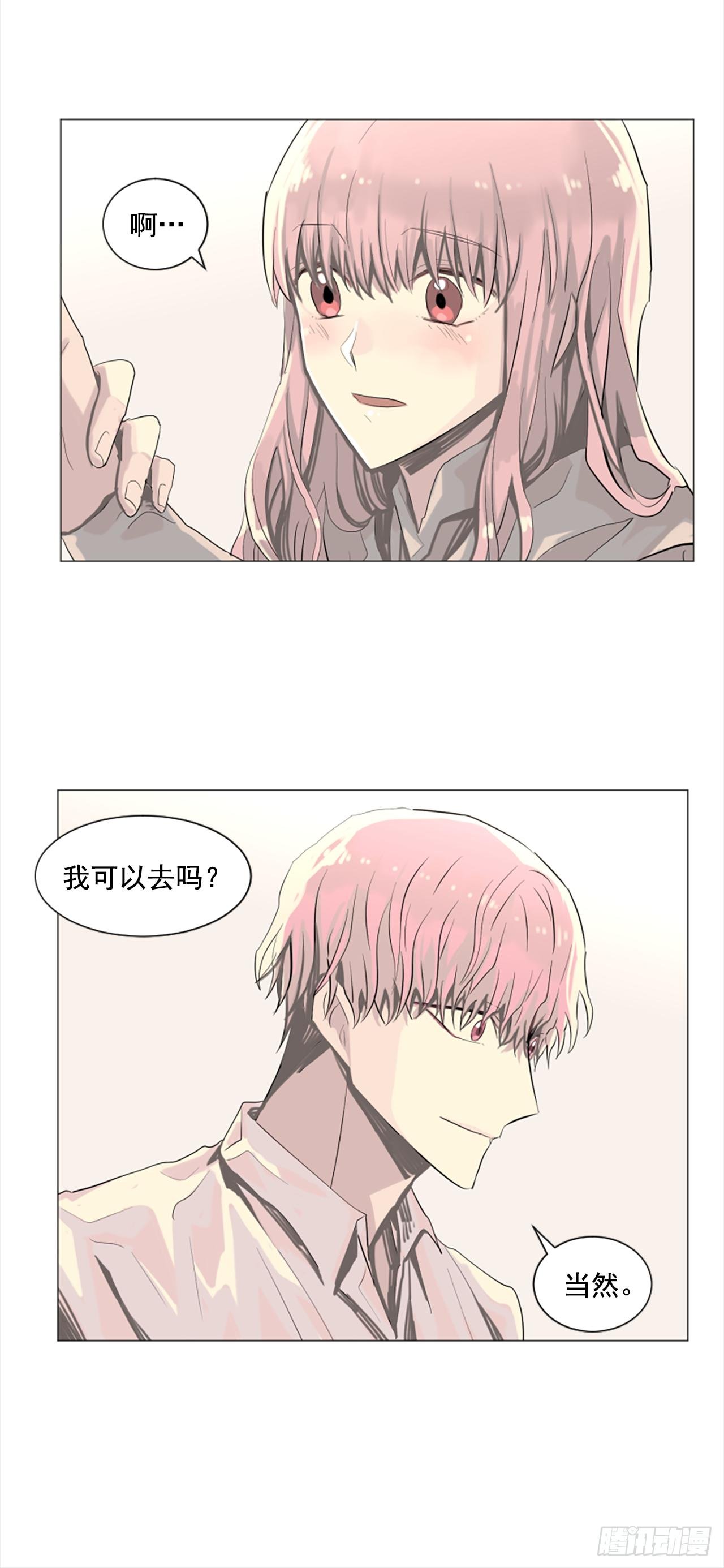 10.我来找你了