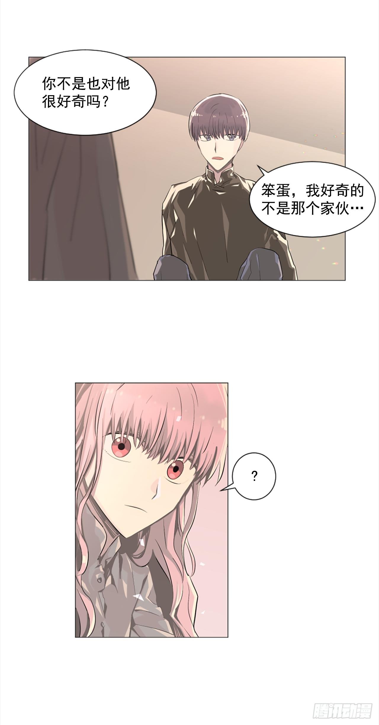 10.我来找你了