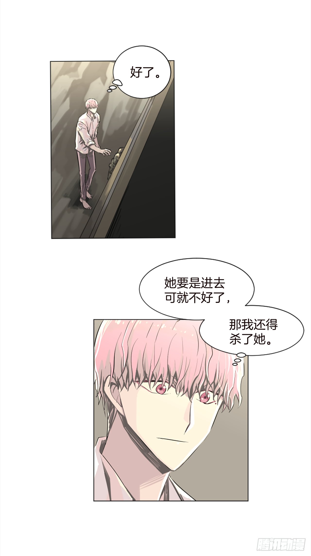 11.不要丢下我