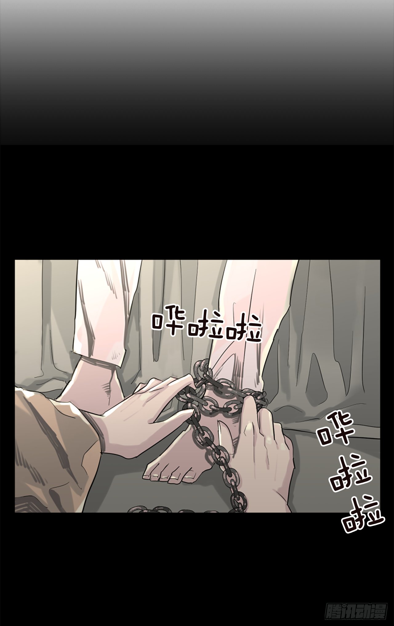 11.不要丢下我