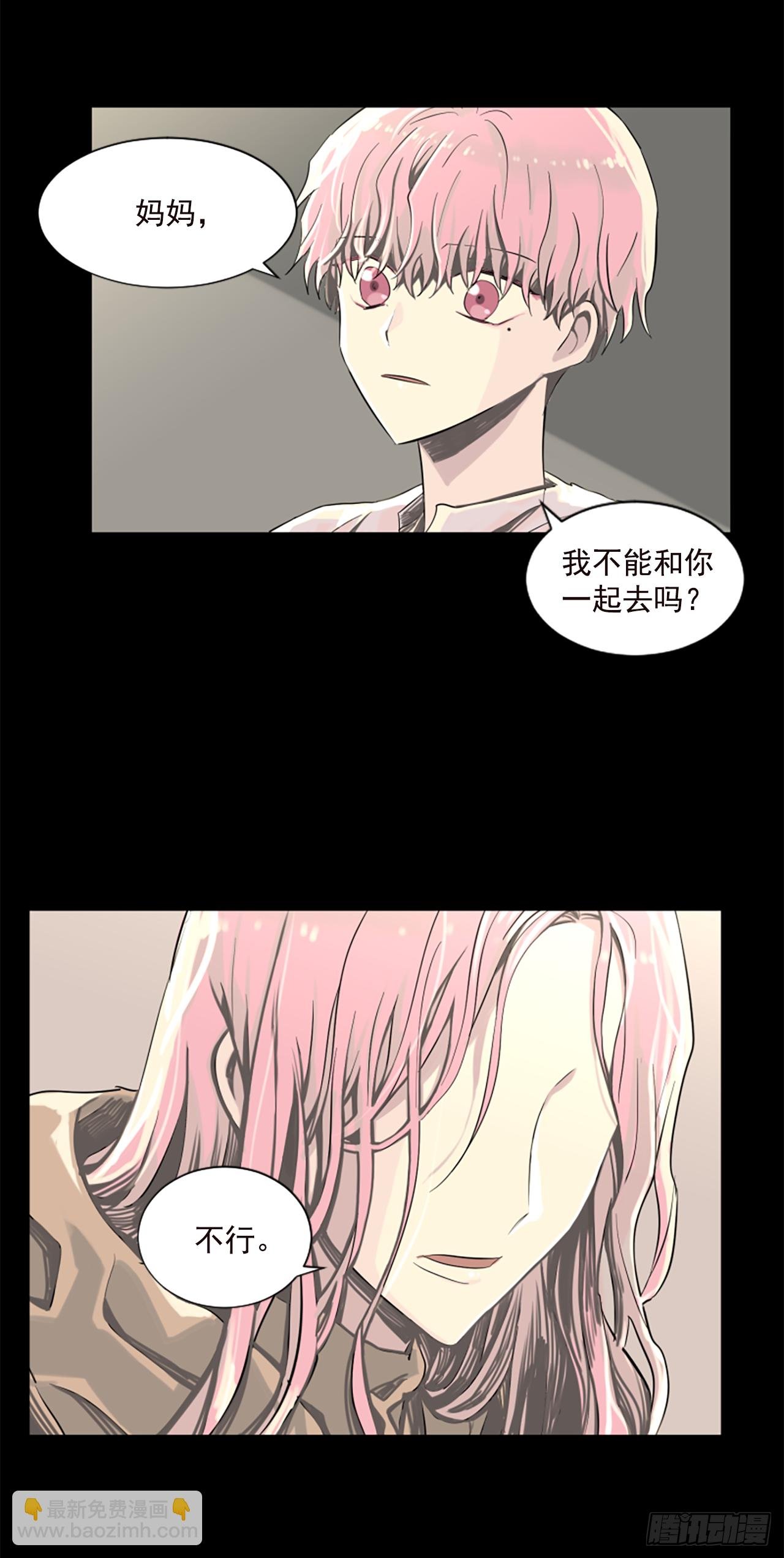 11.不要丢下我