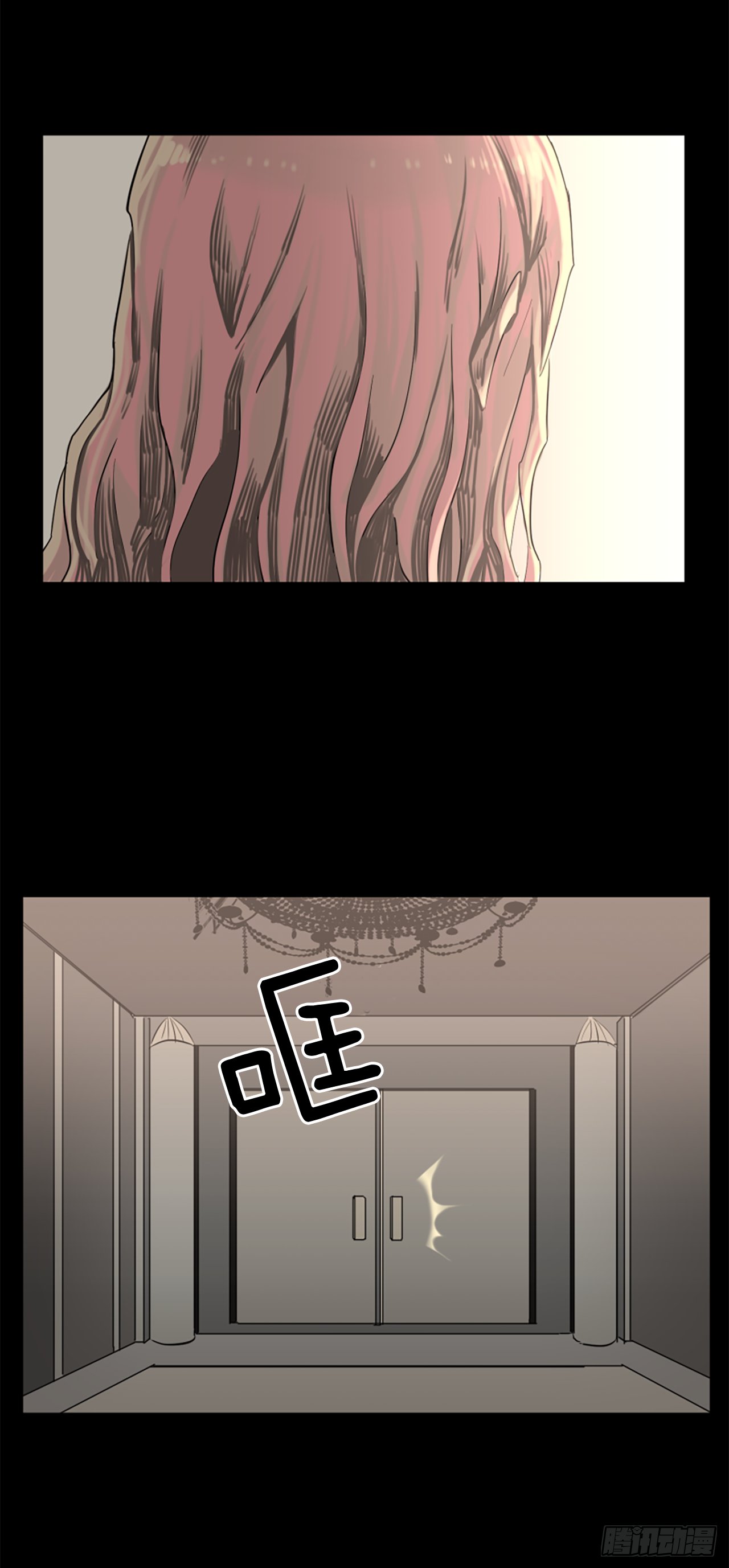11.不要丢下我