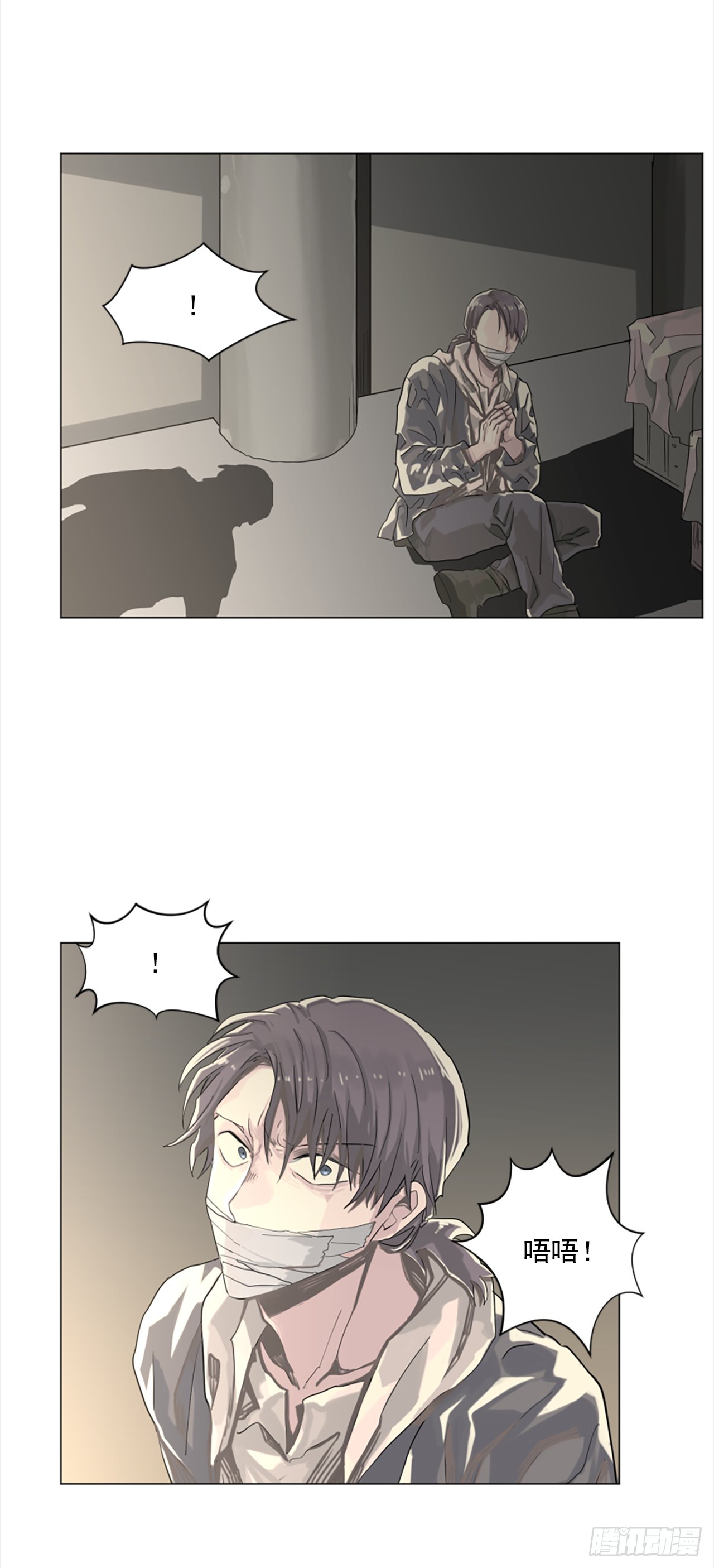 12.地下室的男人