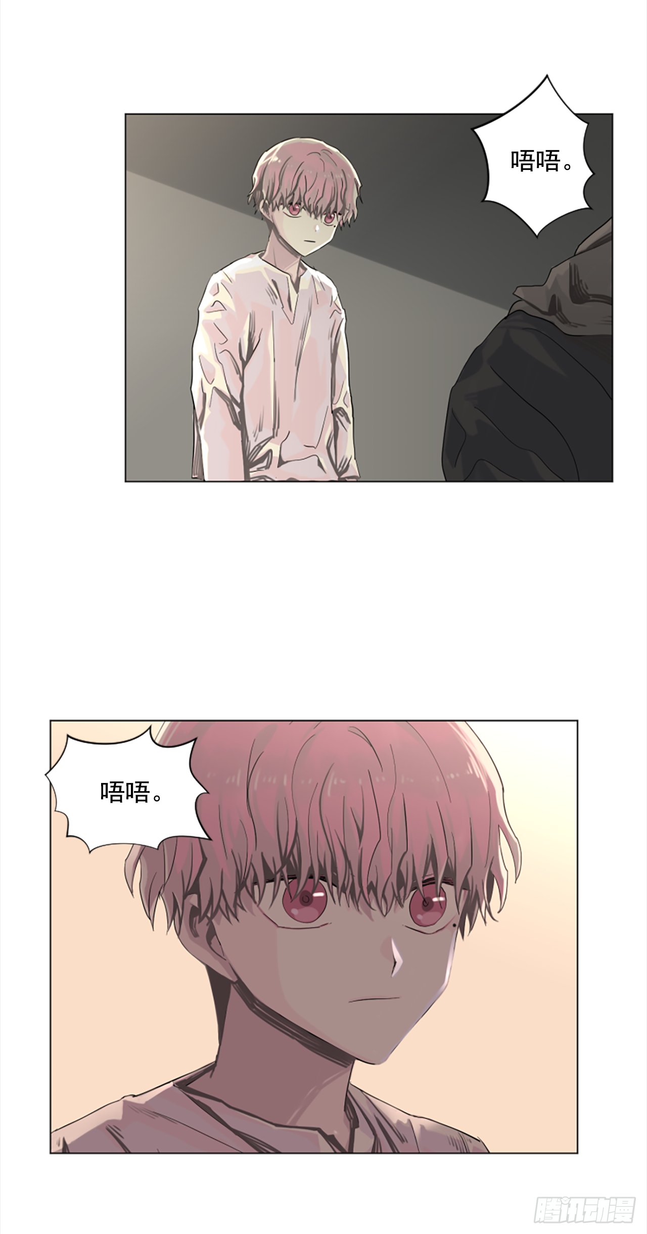 12.地下室的男人