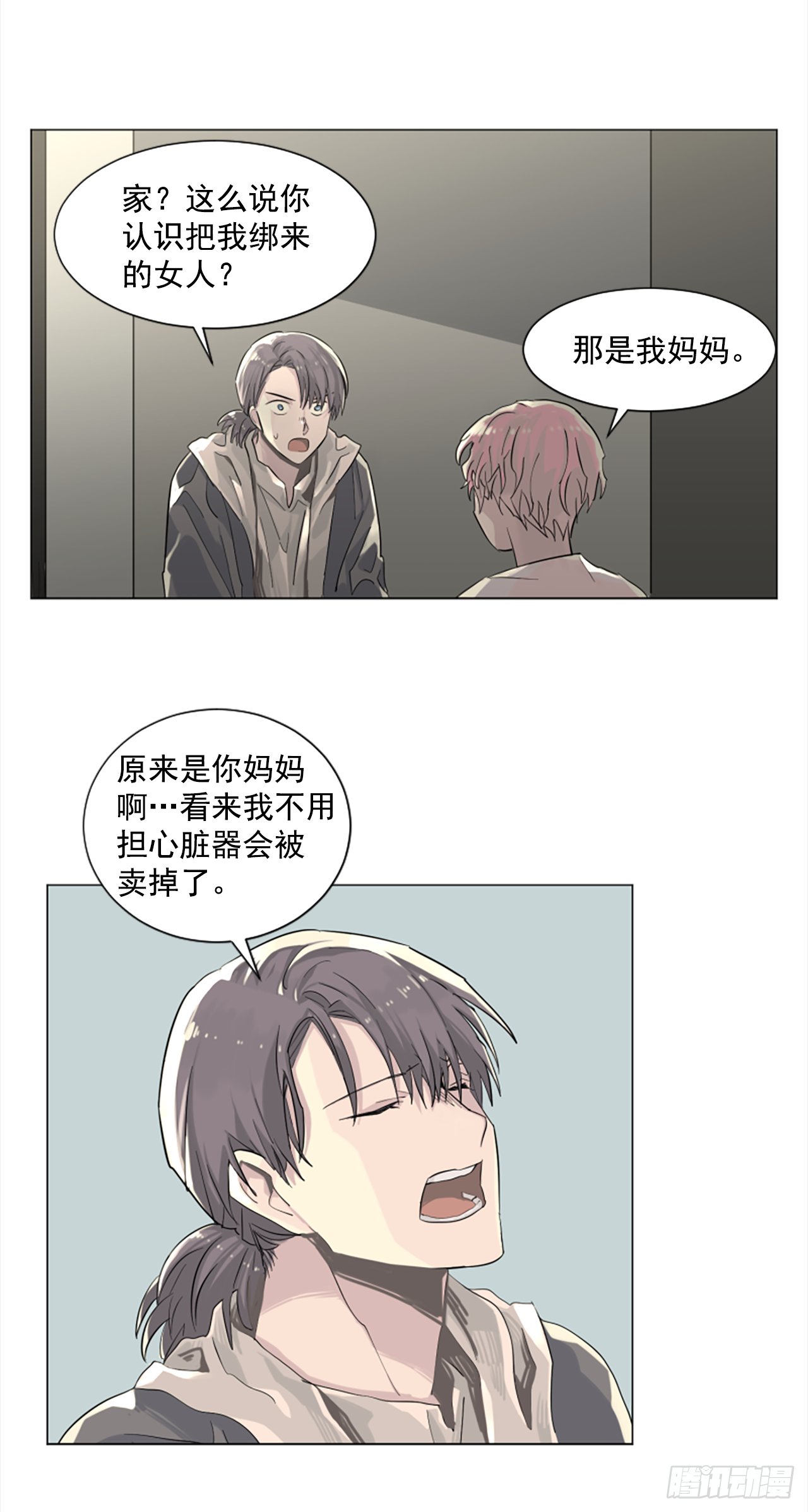12.地下室的男人