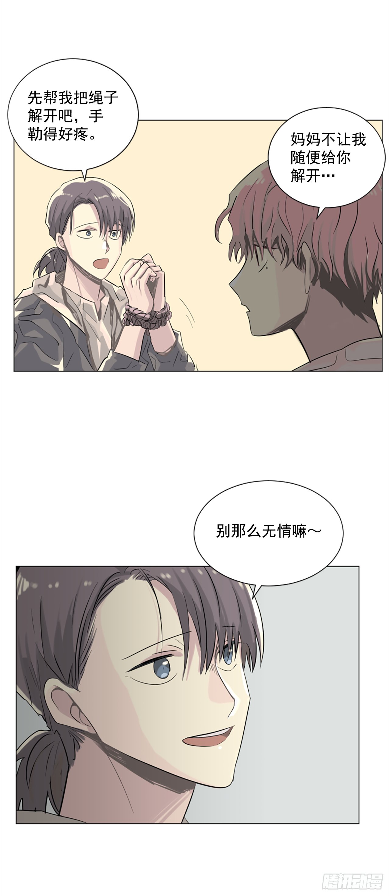 12.地下室的男人