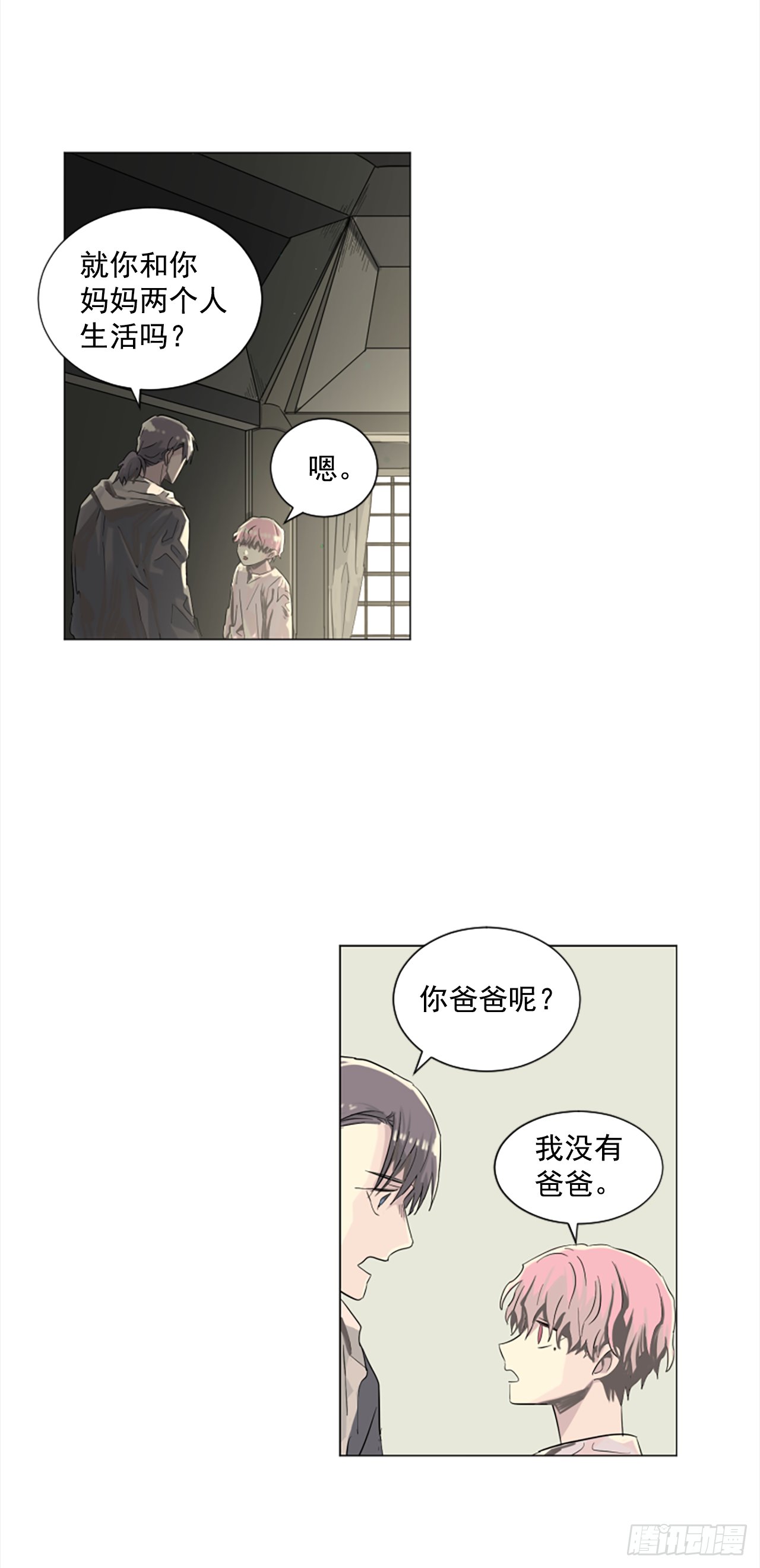 12.地下室的男人