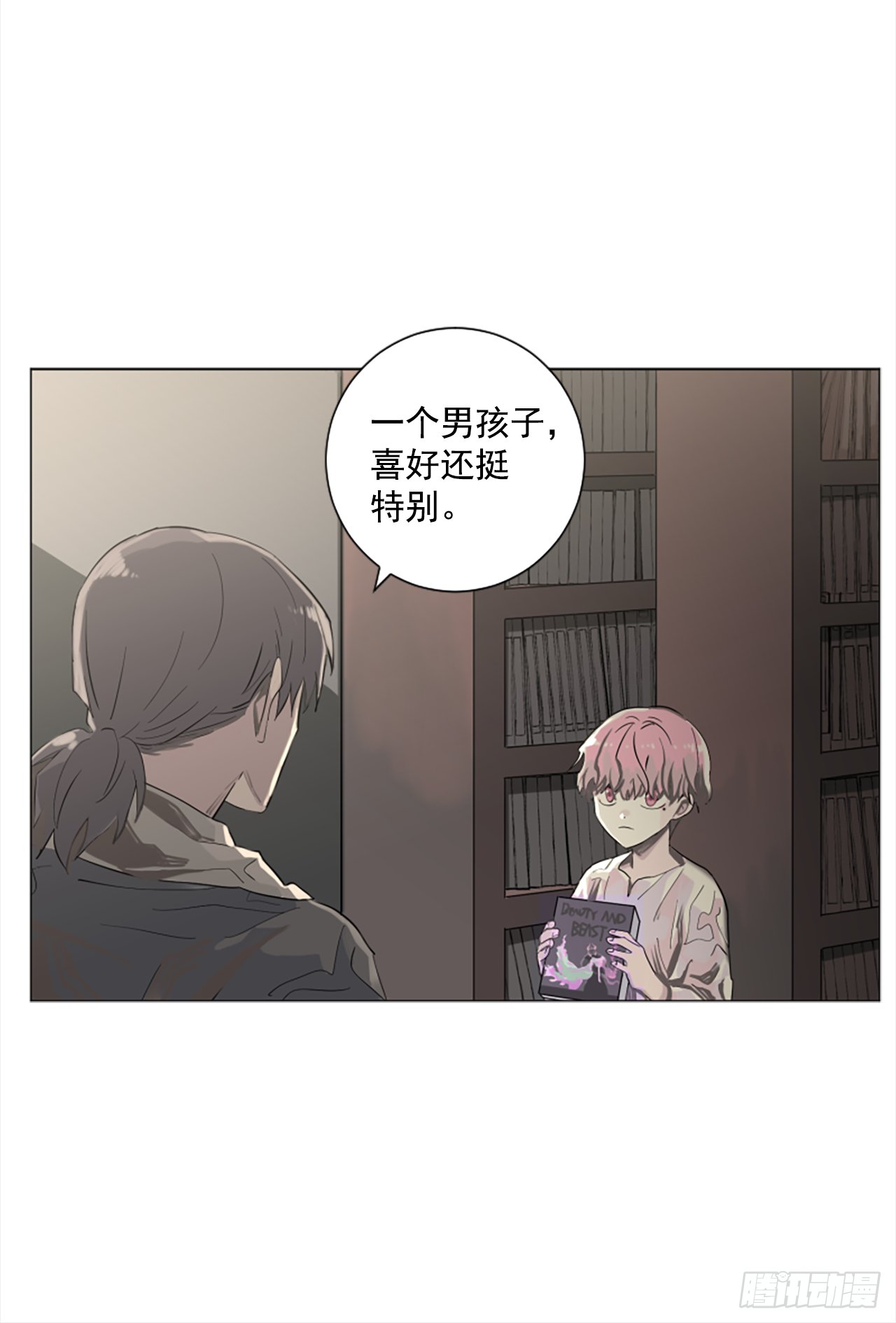 12.地下室的男人