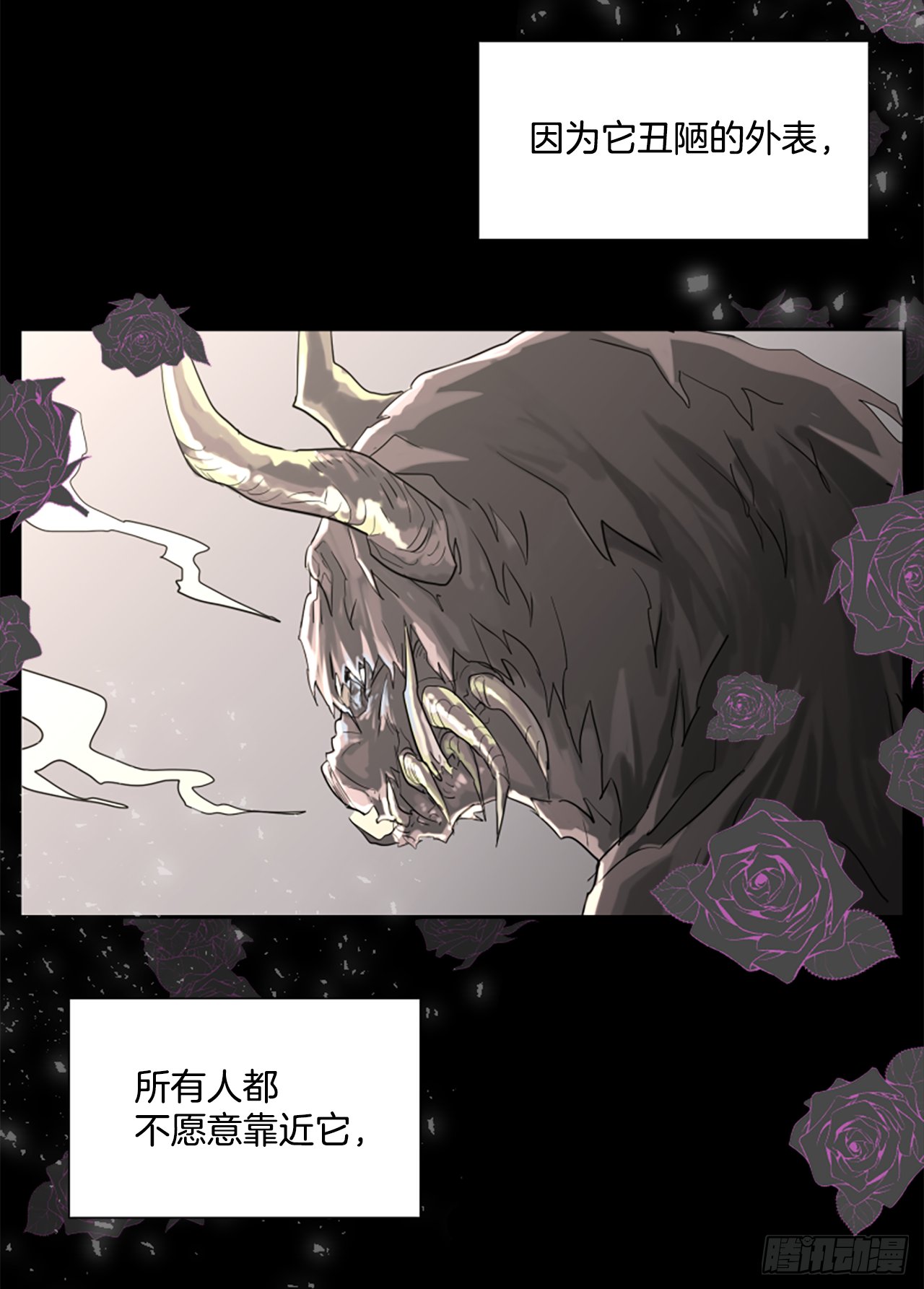12.地下室的男人