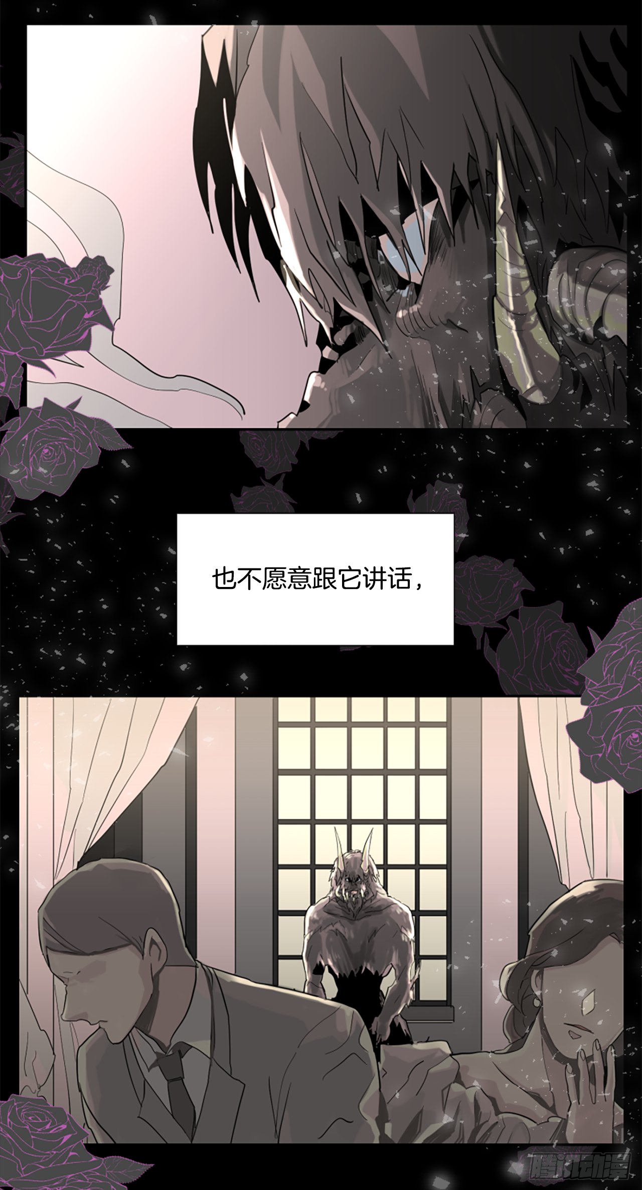 12.地下室的男人