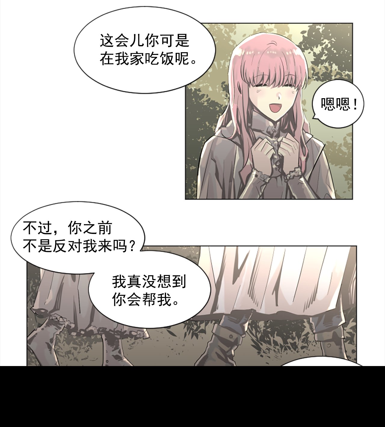 13.欢迎来我家