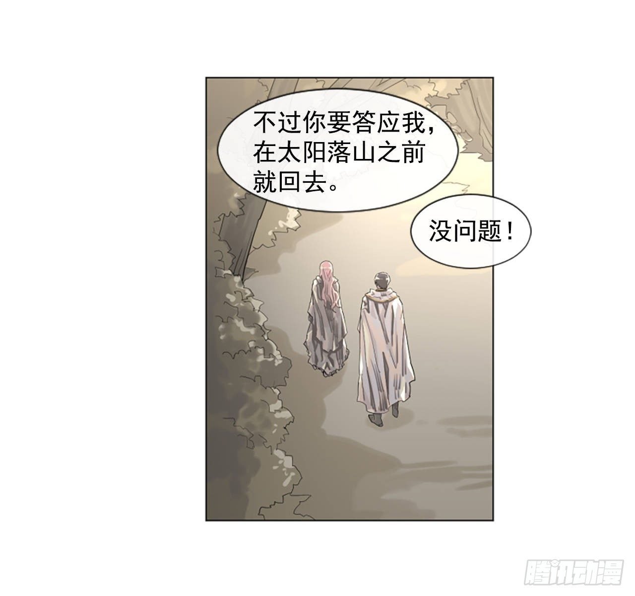 13.欢迎来我家