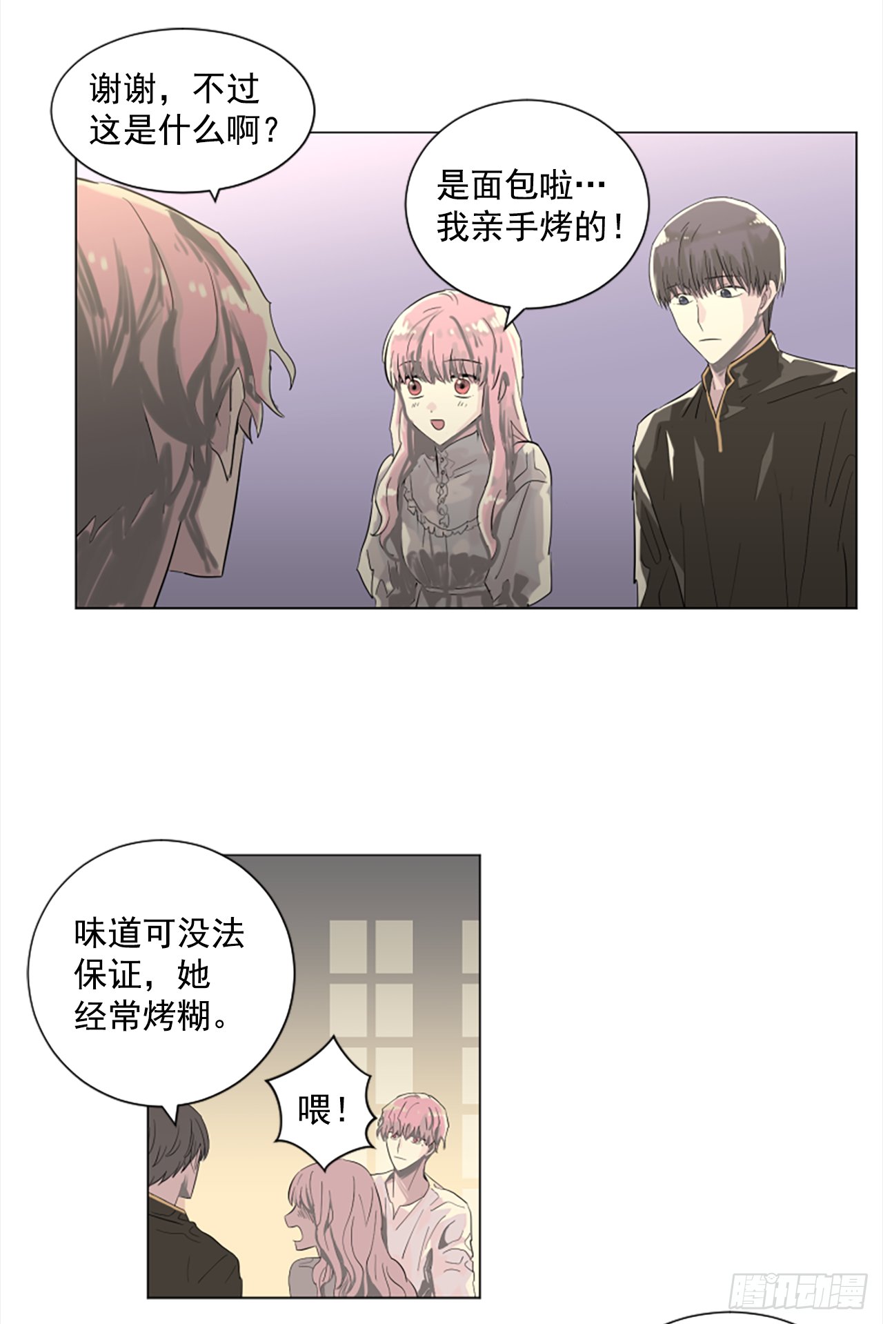 13.欢迎来我家