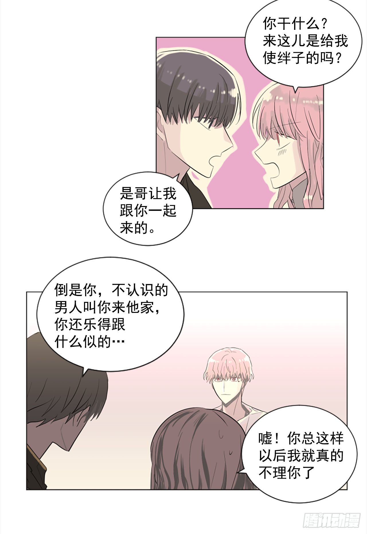13.欢迎来我家