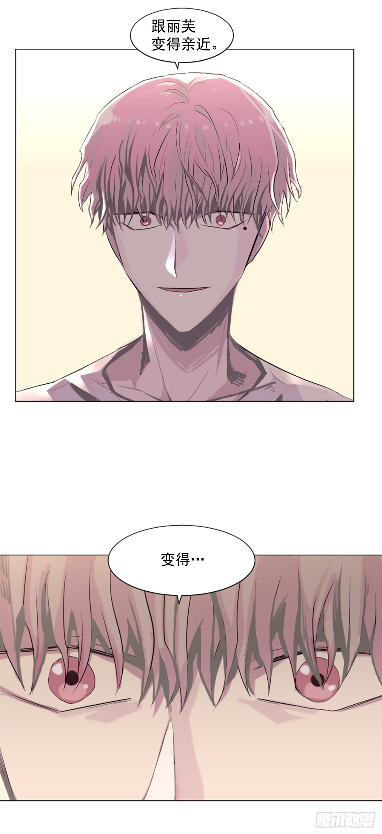 14.我们都爱母亲
