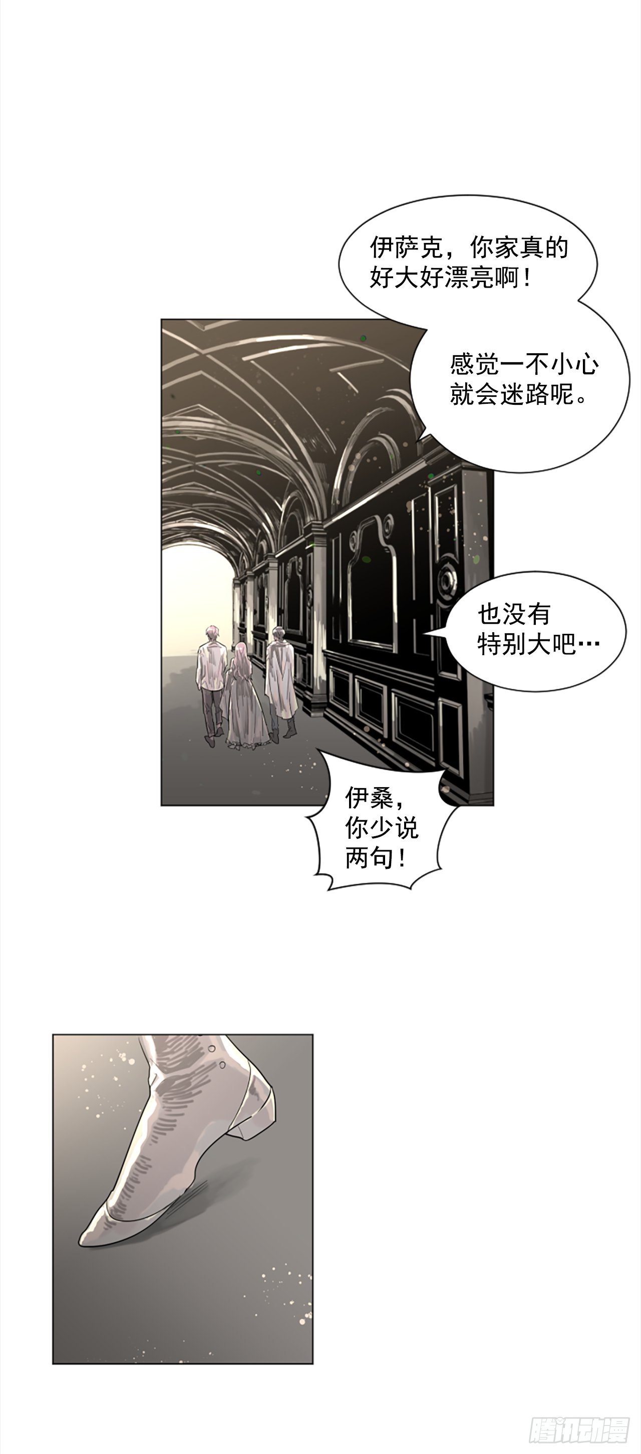 14.我们都爱母亲