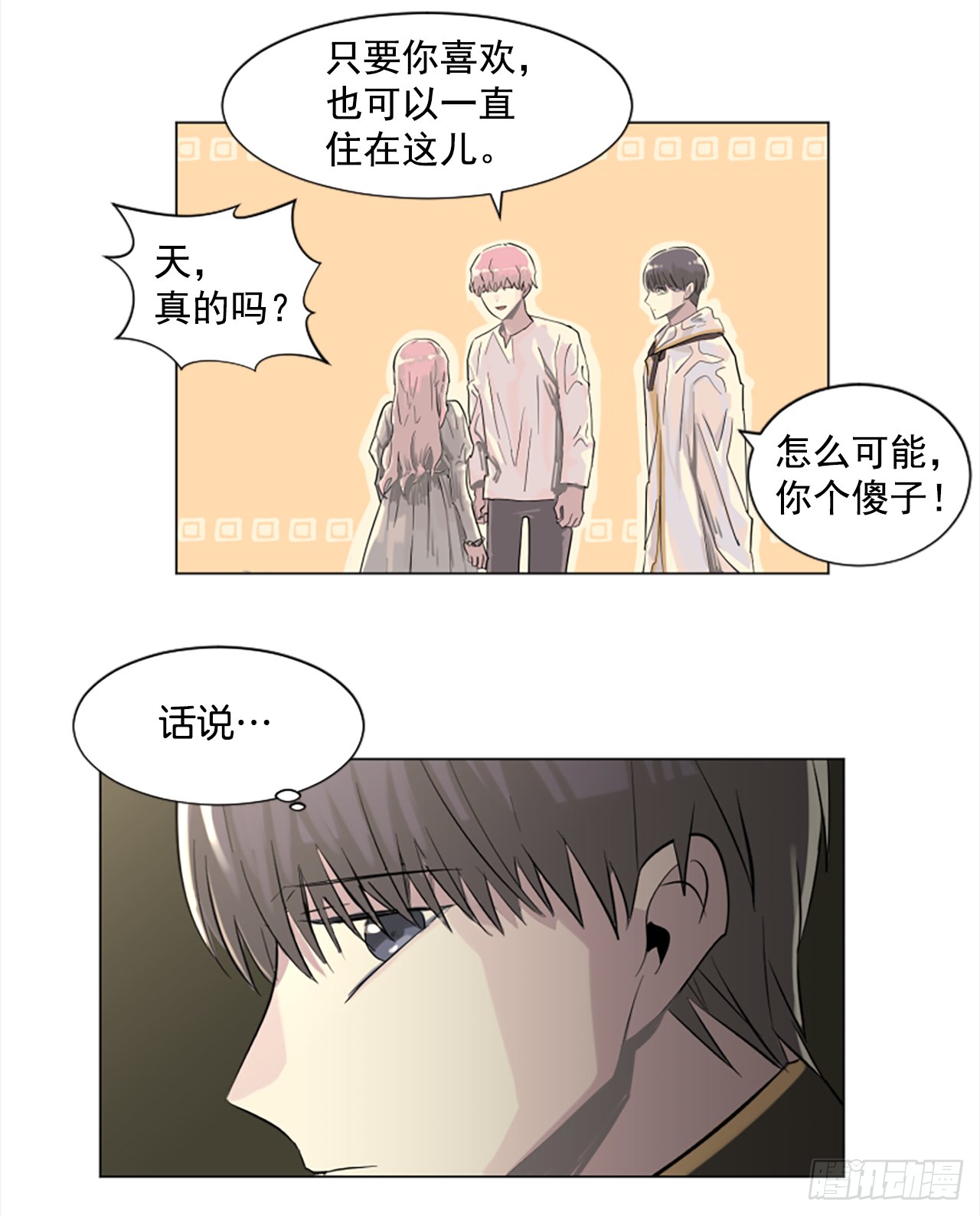 14.我们都爱母亲