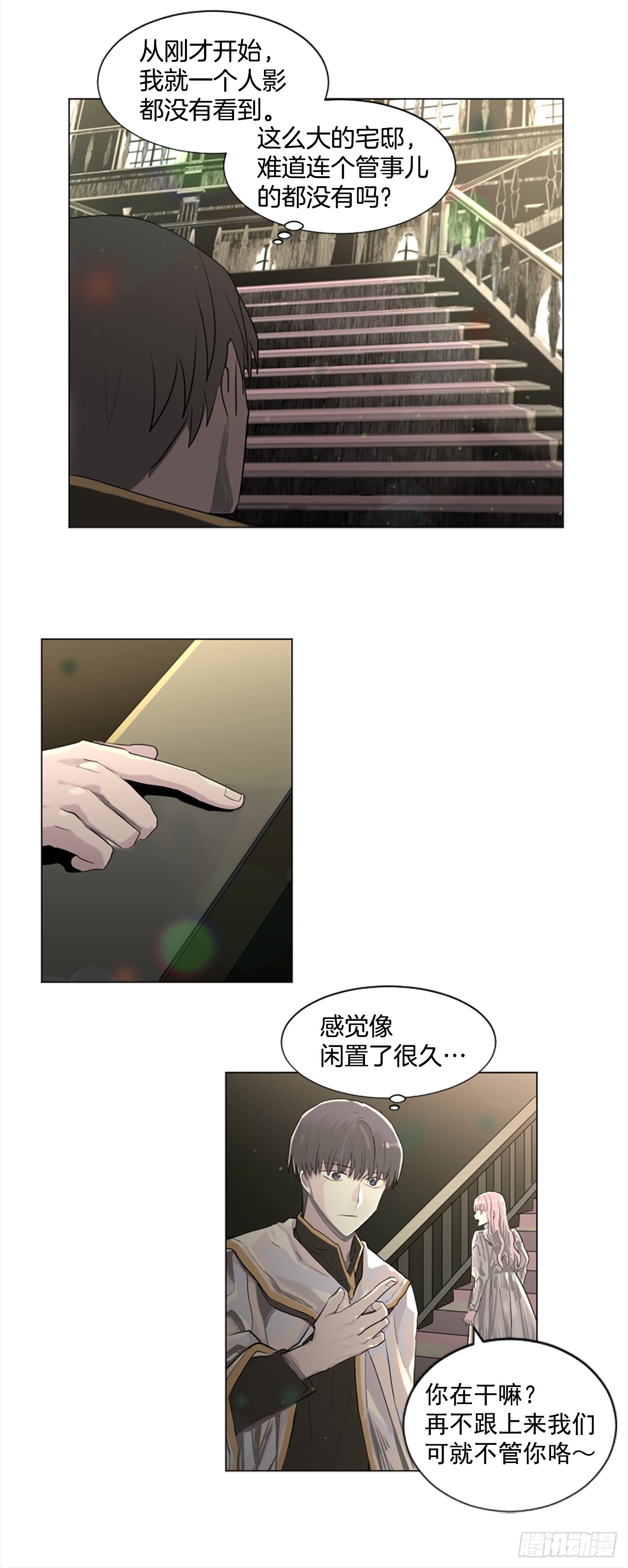 14.我们都爱母亲