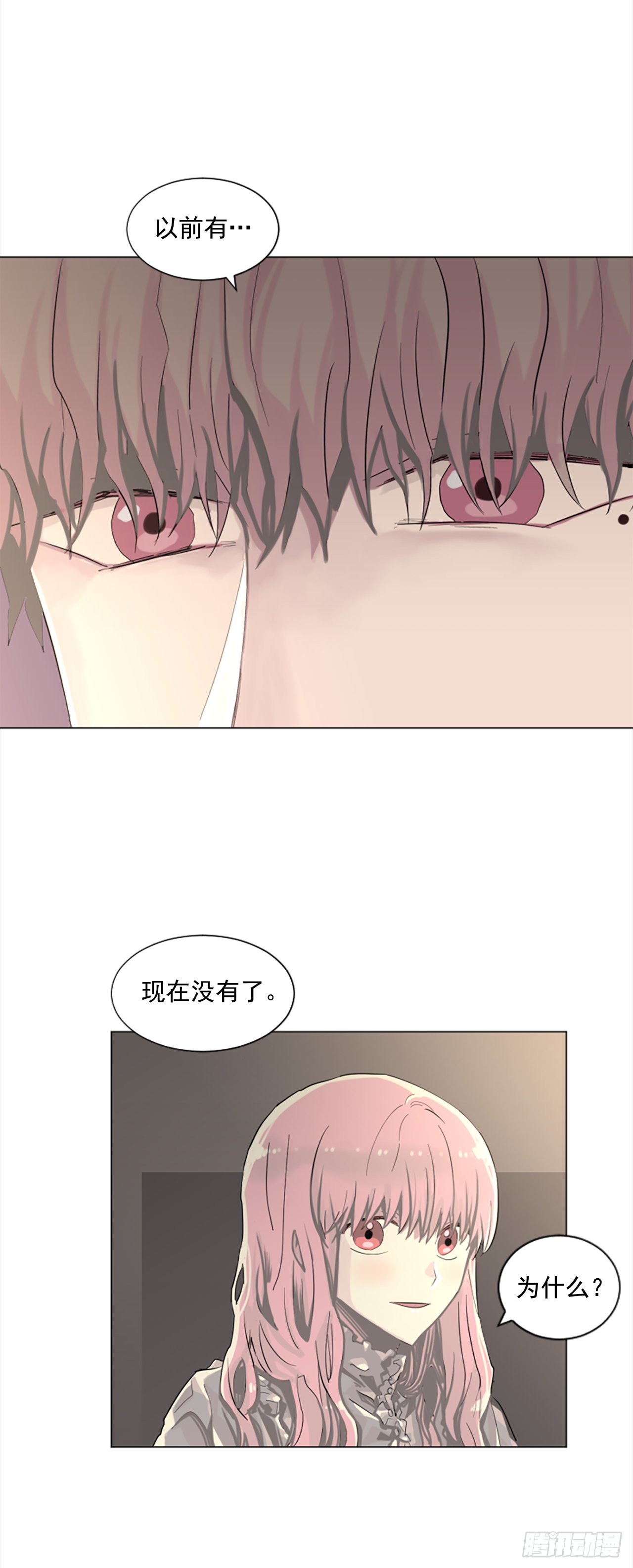 14.我们都爱母亲