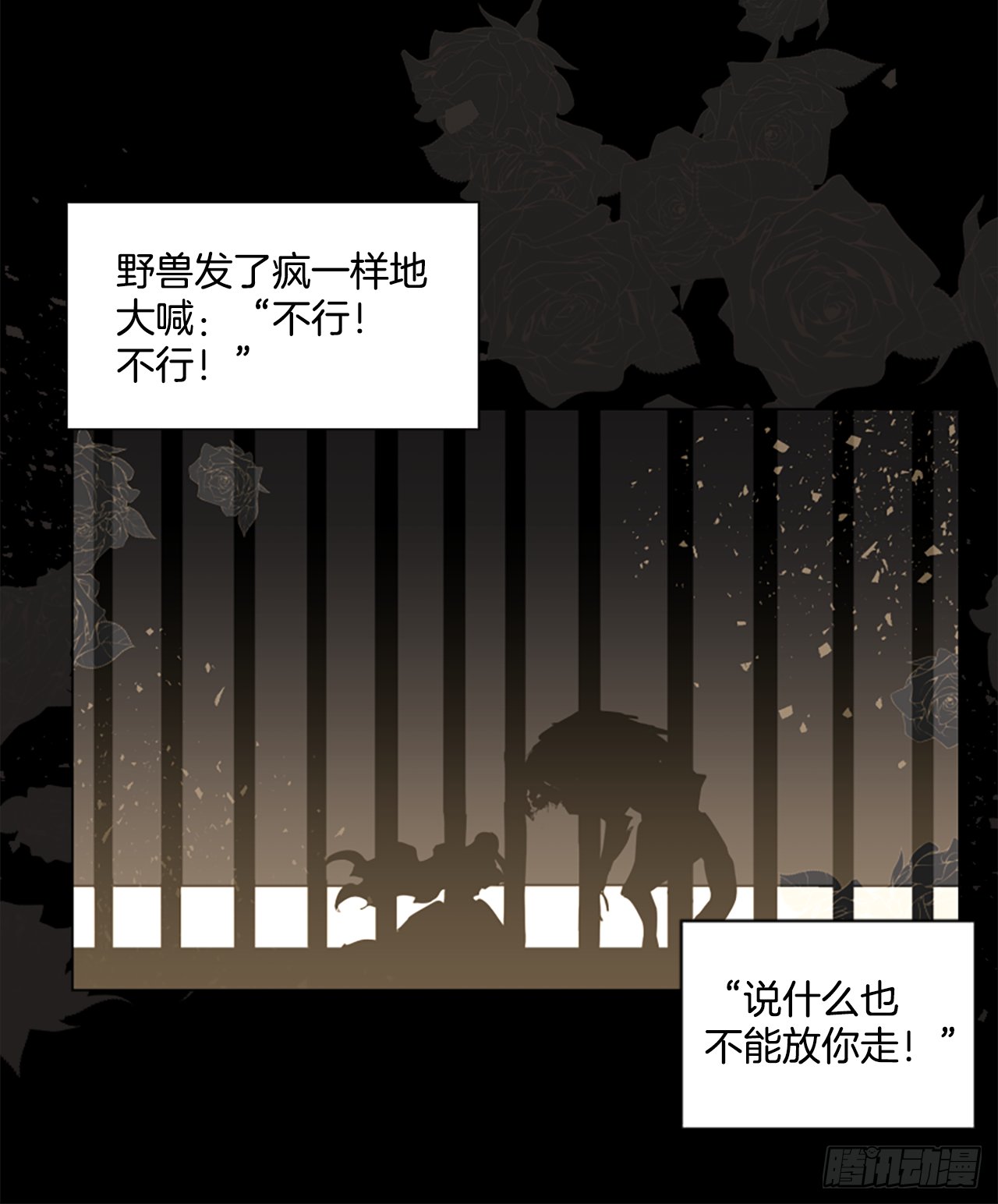 14.我们都爱母亲