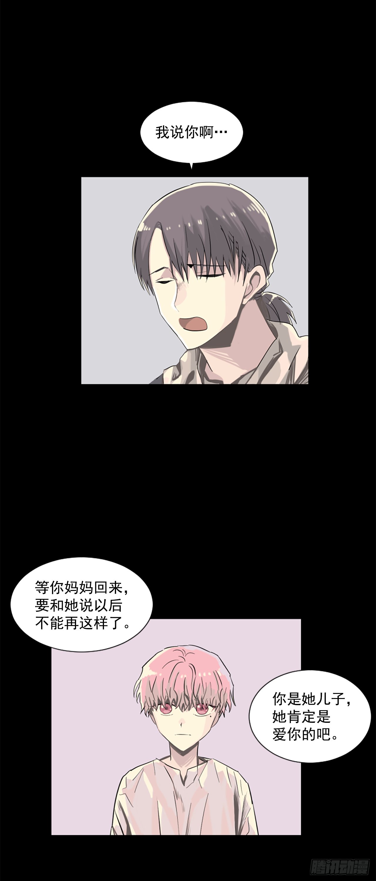 14.我们都爱母亲
