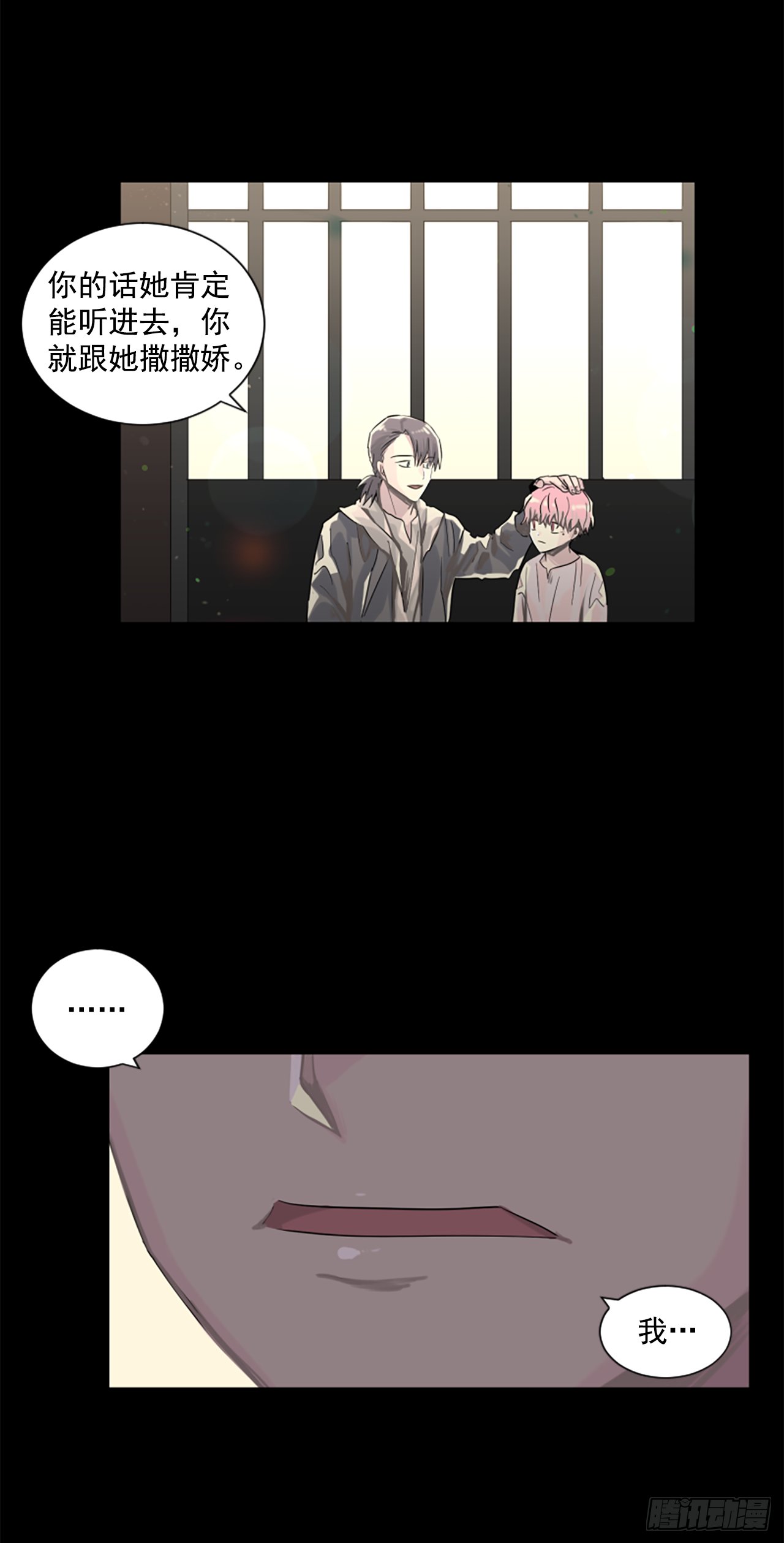 14.我们都爱母亲