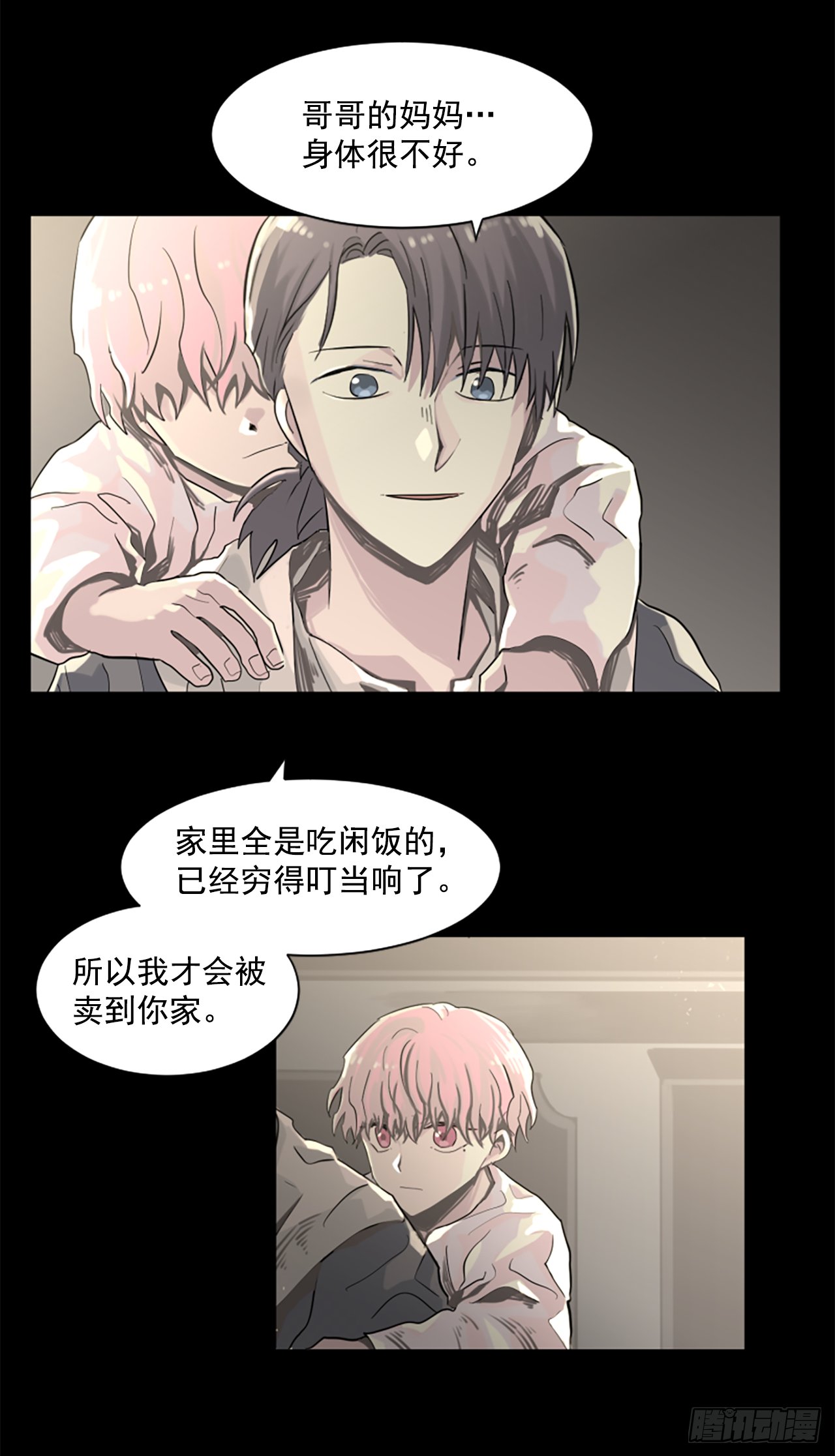 14.我们都爱母亲