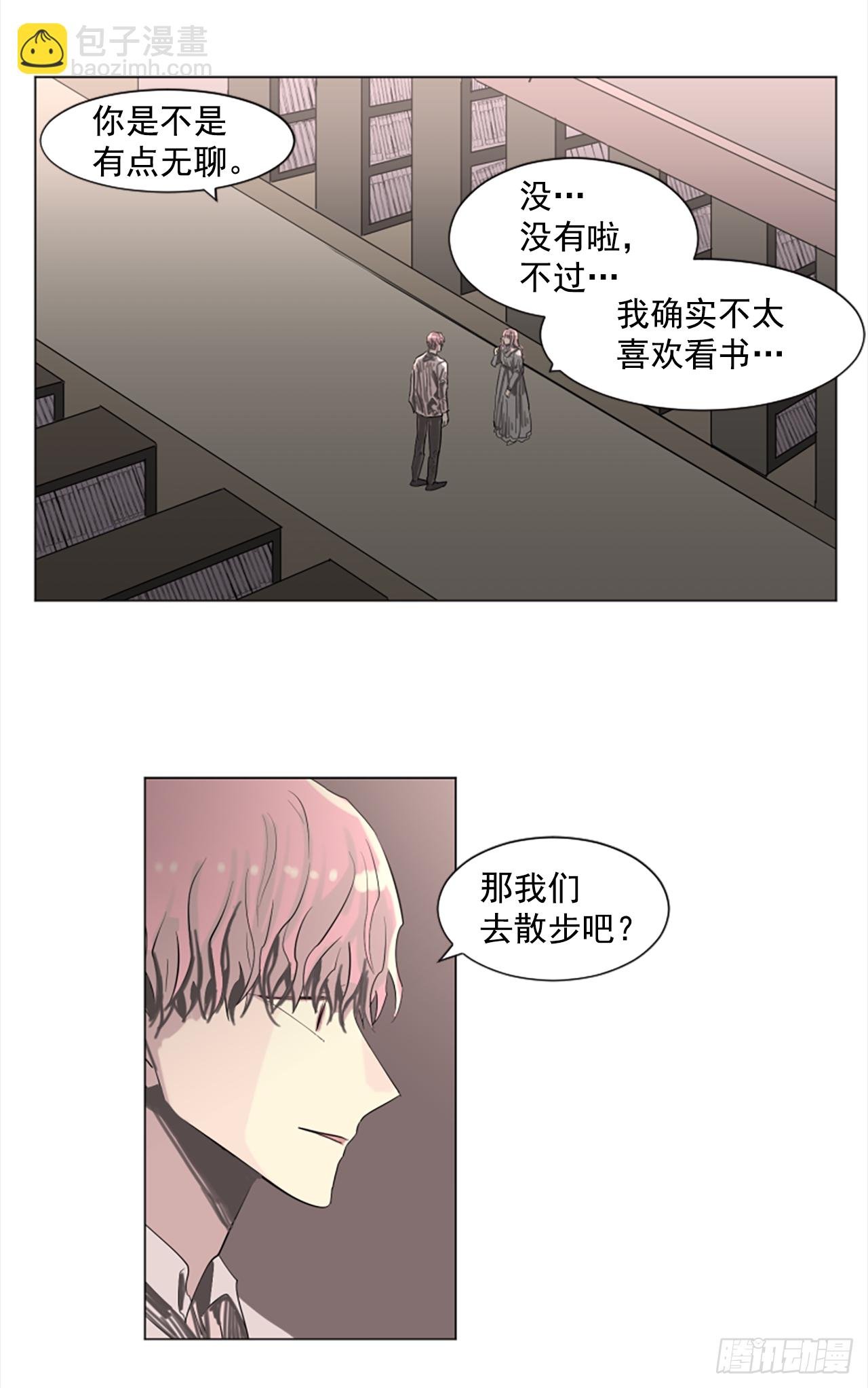 15.去散步吧