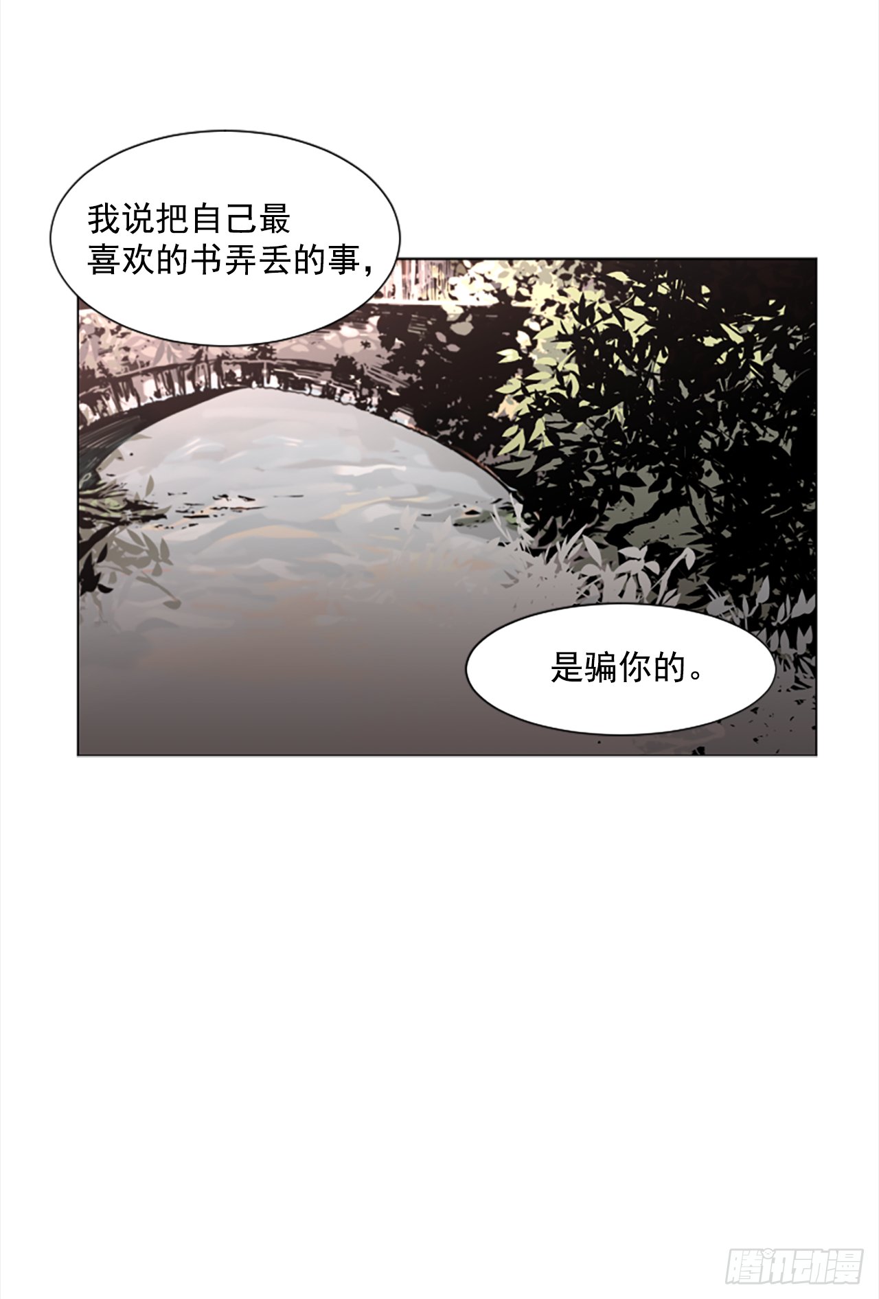 15.去散步吧