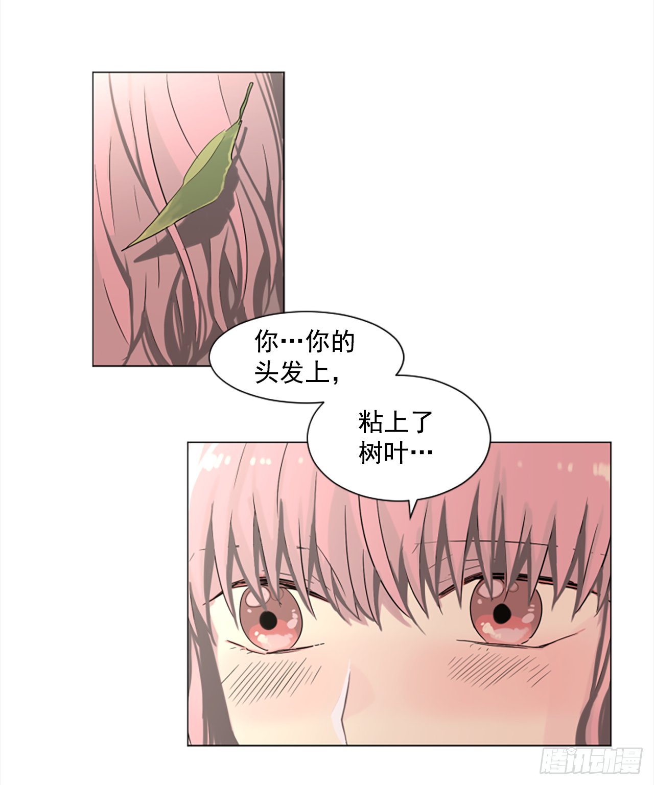 16.好想吃了她