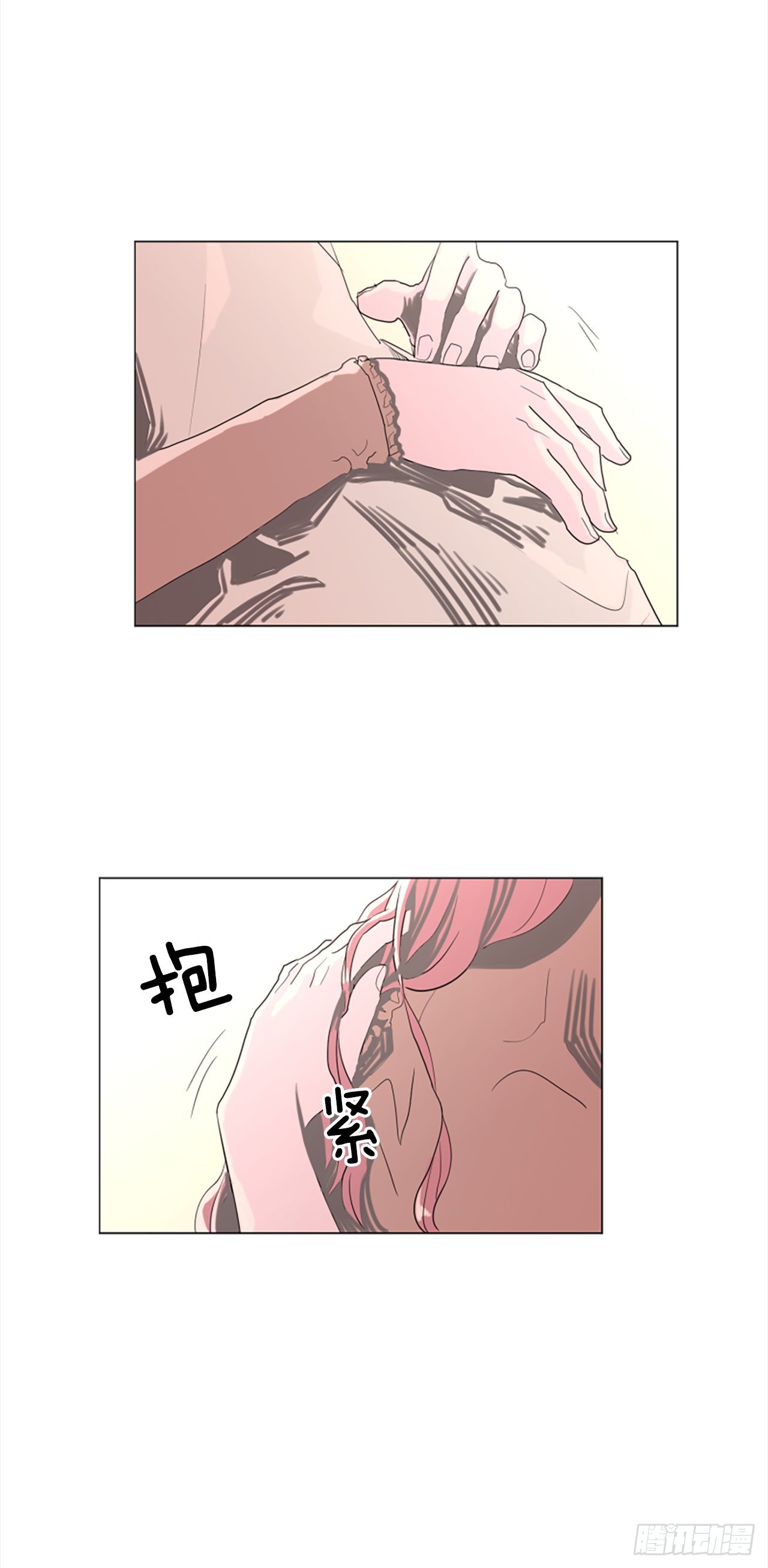 16.好想吃了她