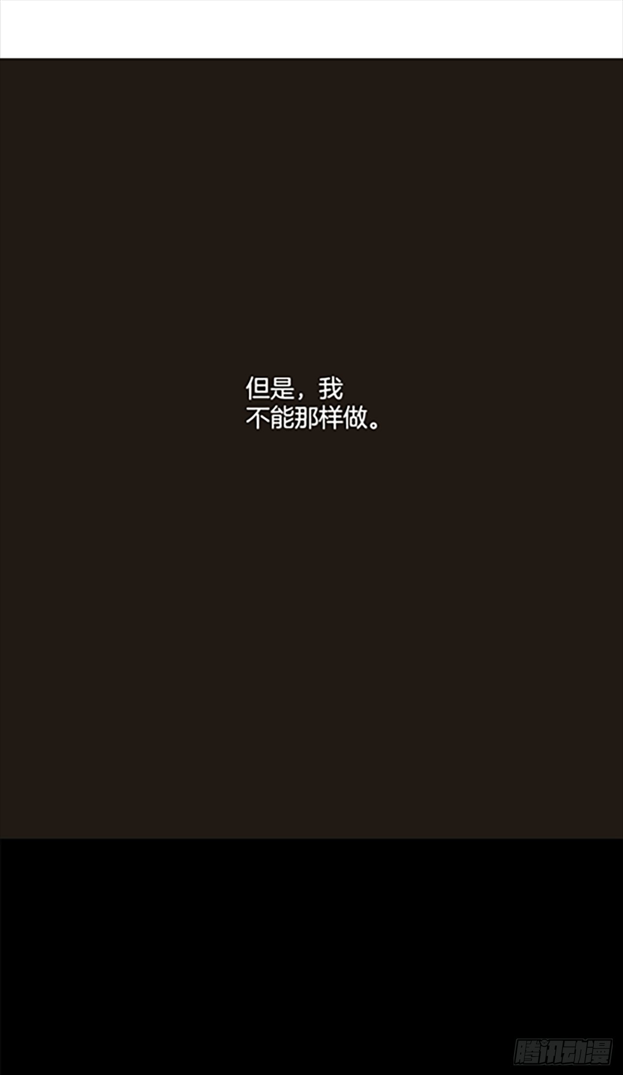 16.好想吃了她