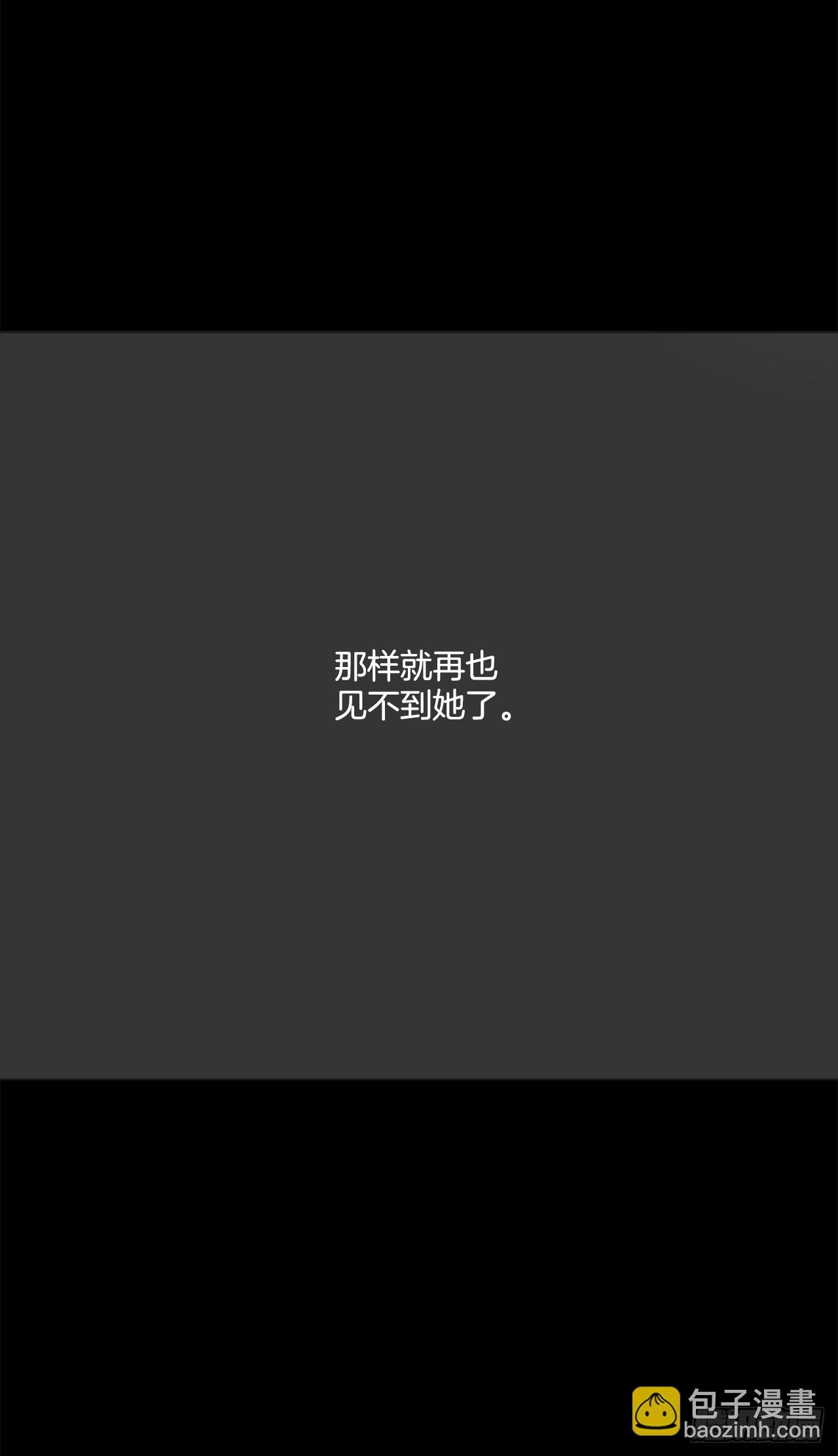 16.好想吃了她