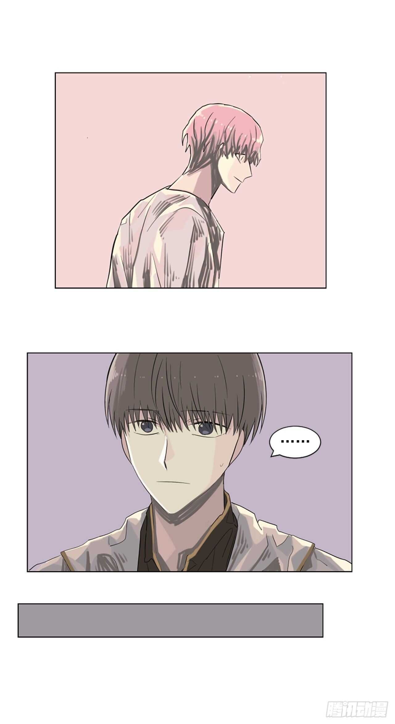 17.我好像爱上他了