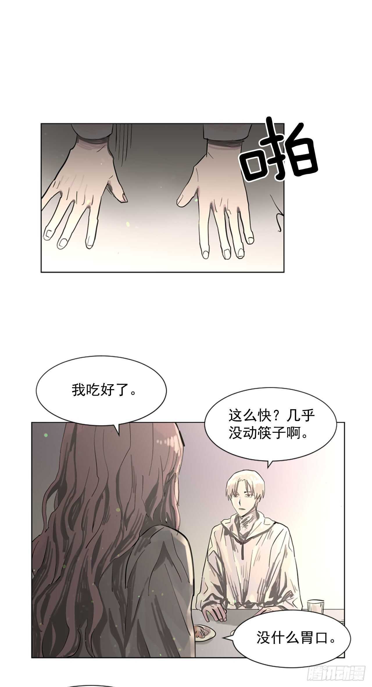 18.丧门星