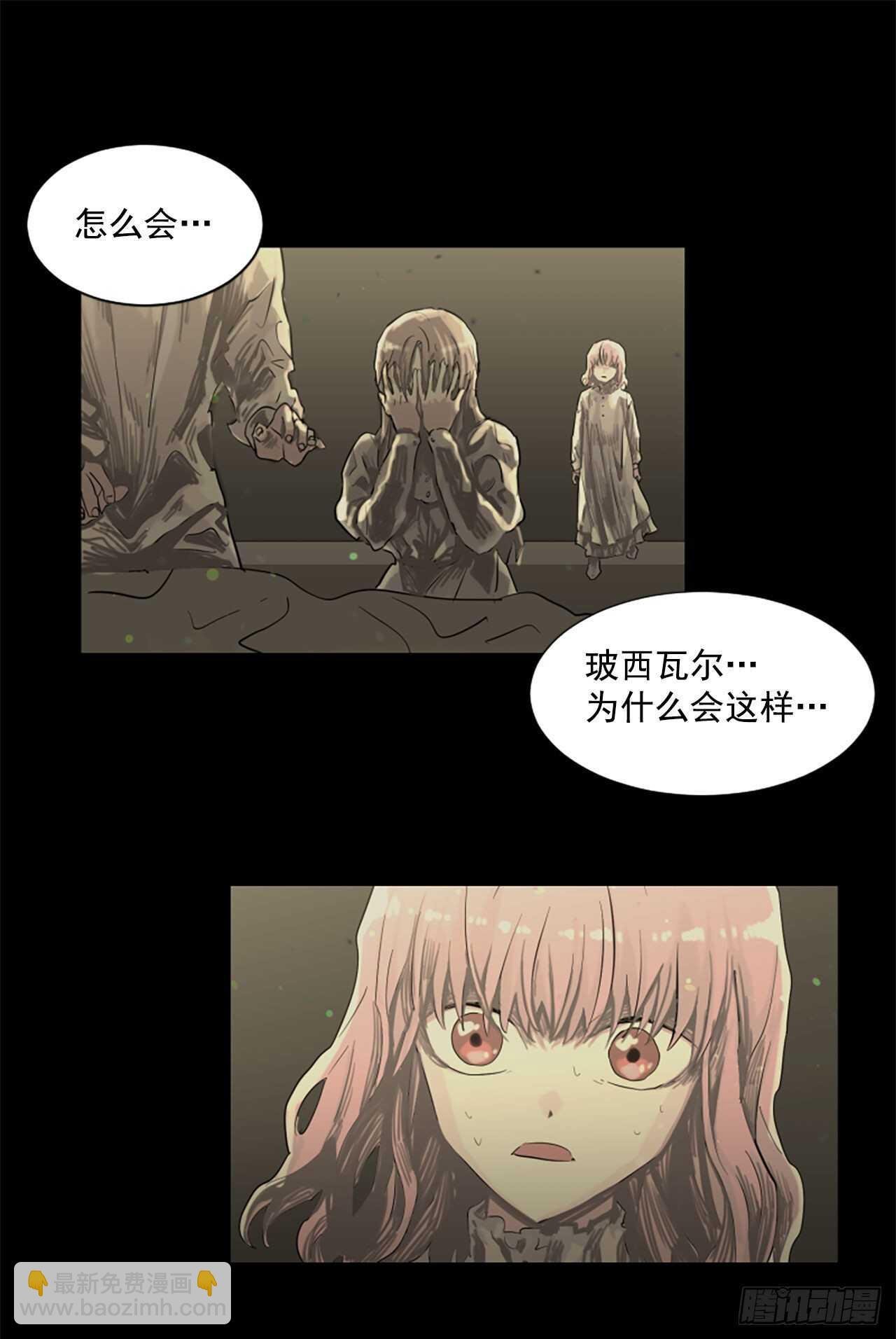 18.丧门星