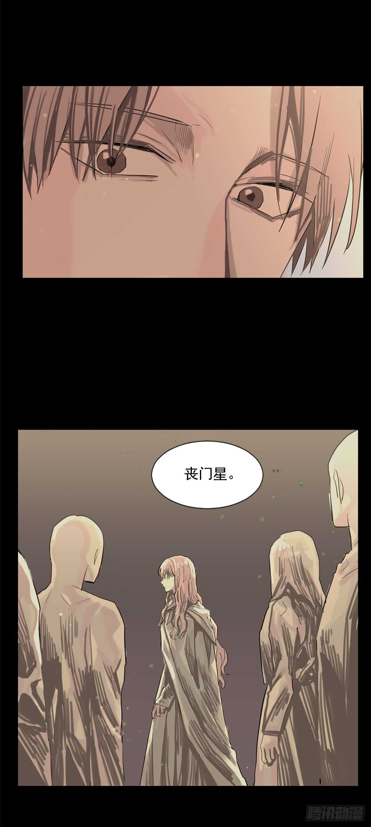 18.丧门星