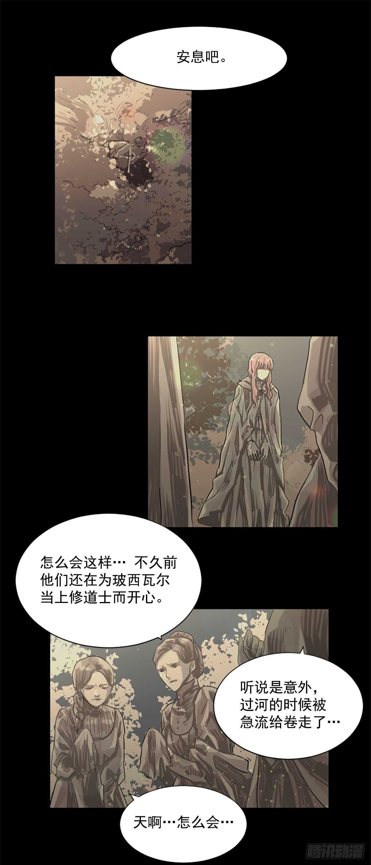 18.丧门星