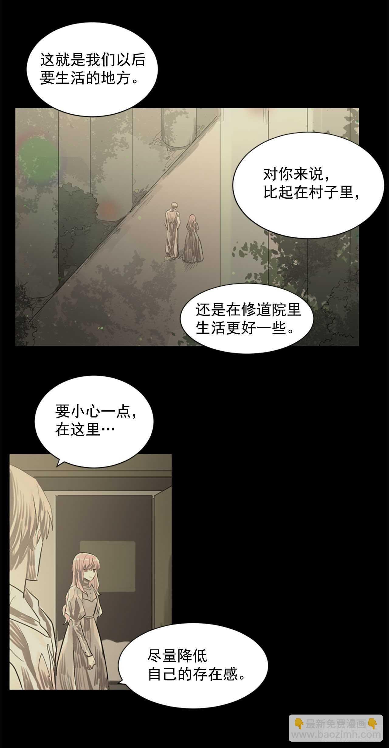 18.丧门星