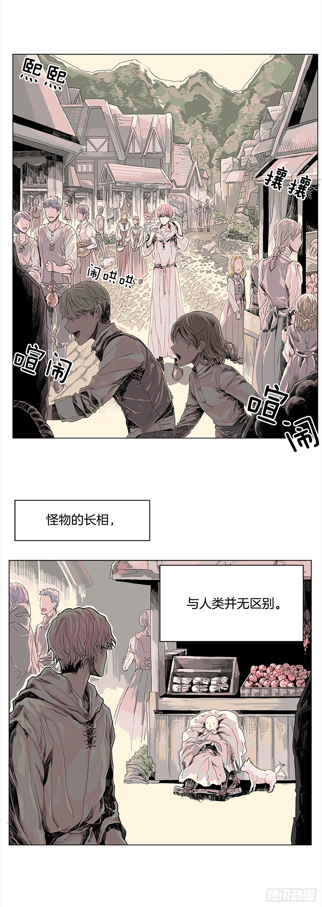 1.森林中的魔鬼