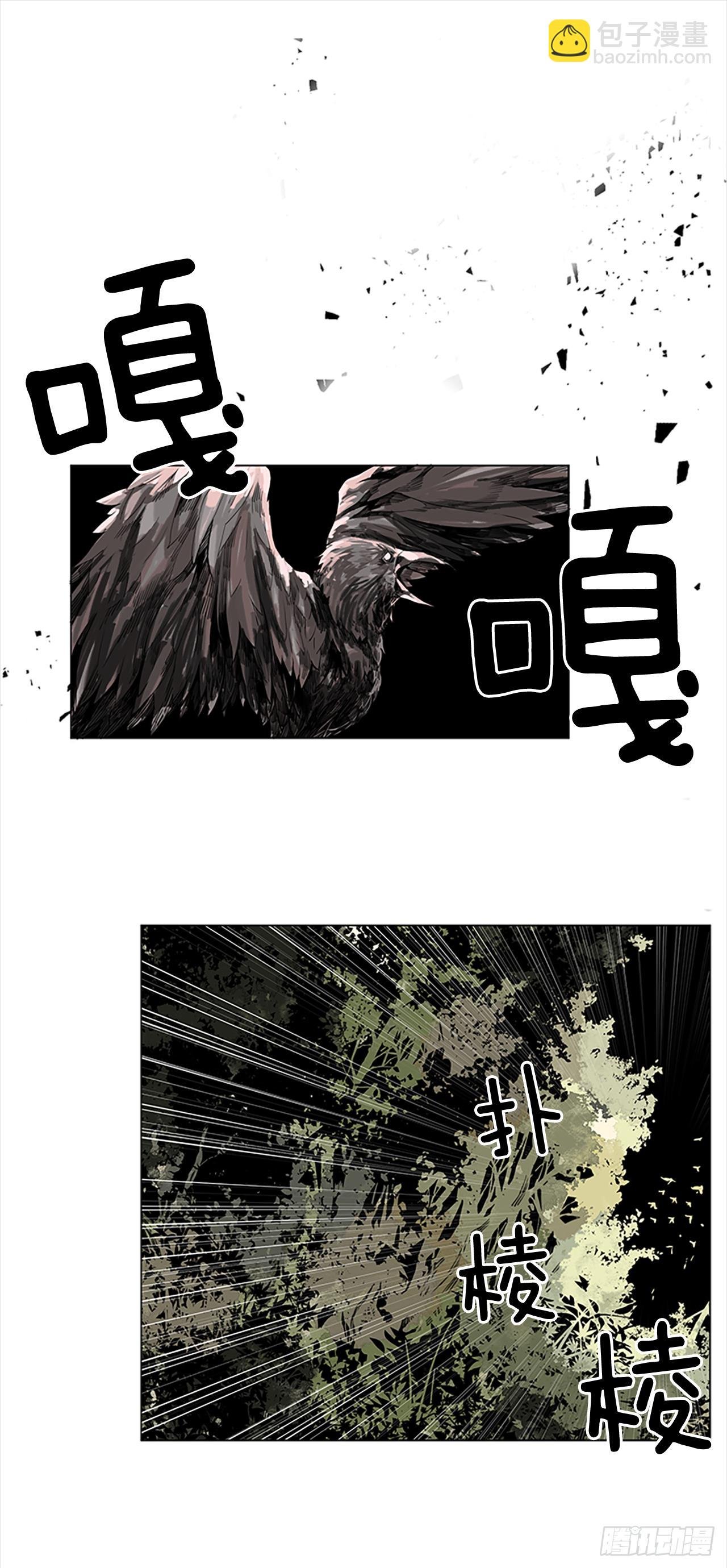 1.森林中的魔鬼