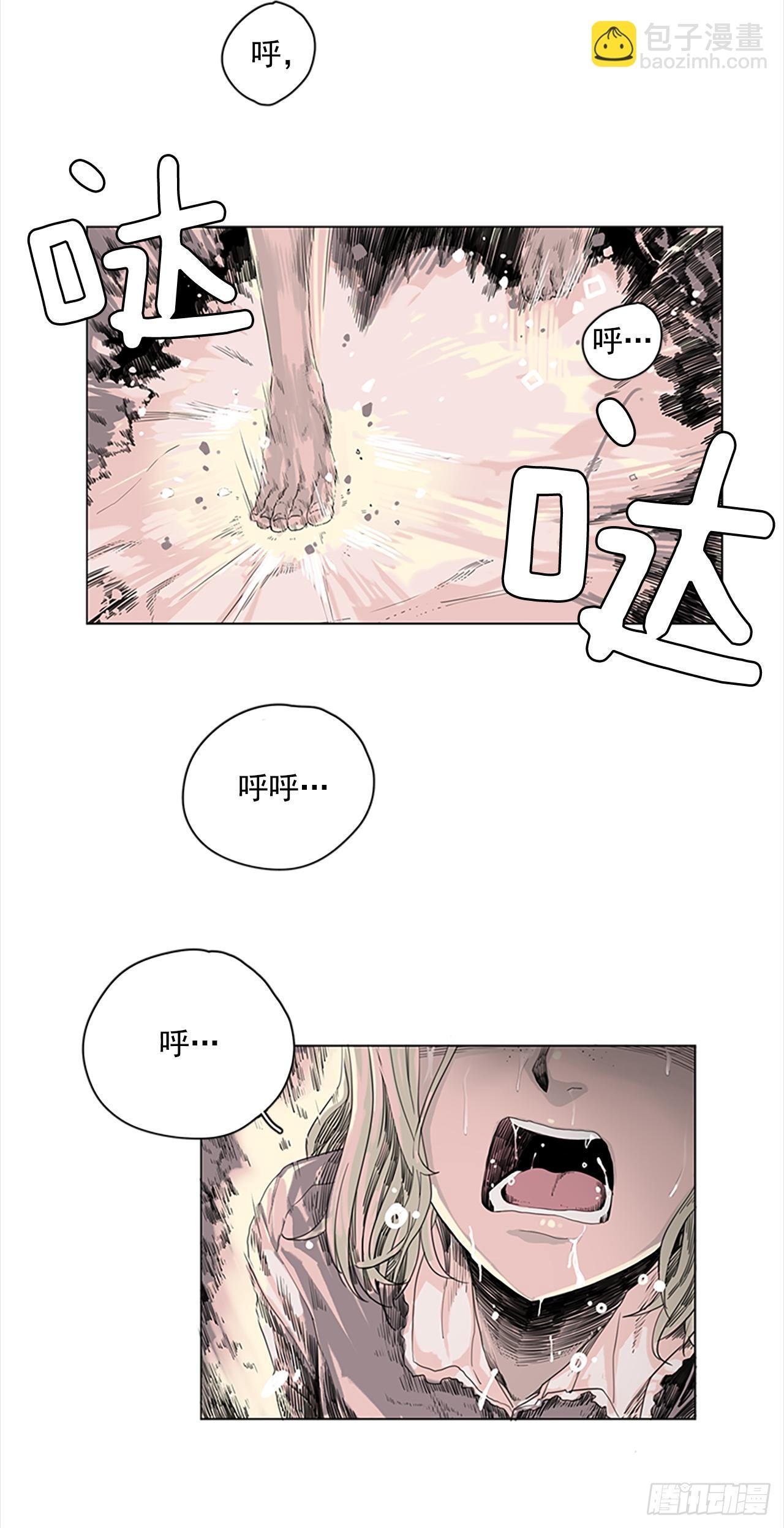 1.森林中的魔鬼