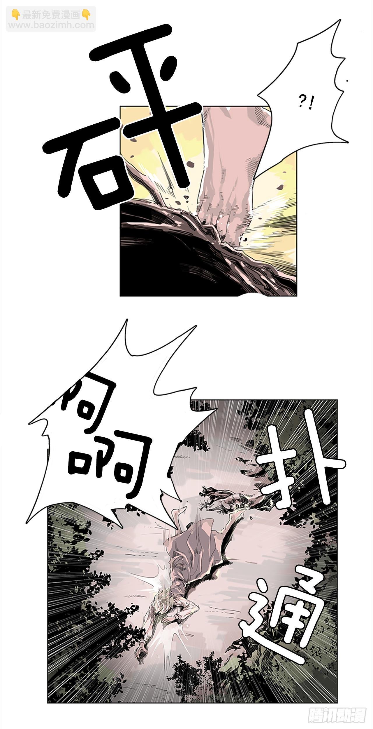 1.森林中的魔鬼